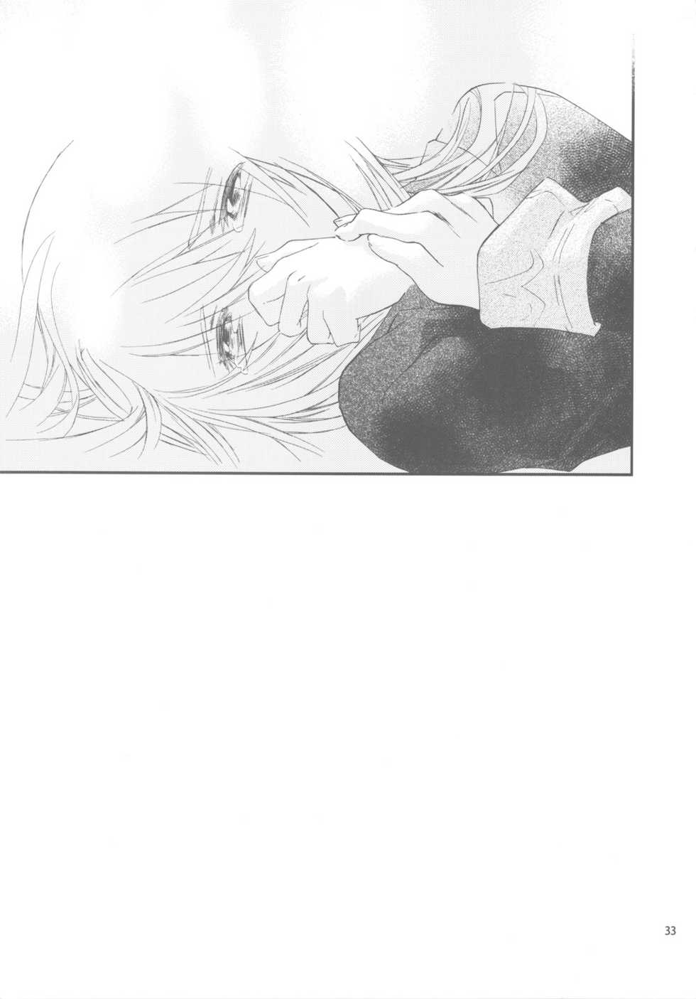 (C77) [Annin (Tooka)] Hakanai Mono (Final Fantasy Tactics) - Page 33