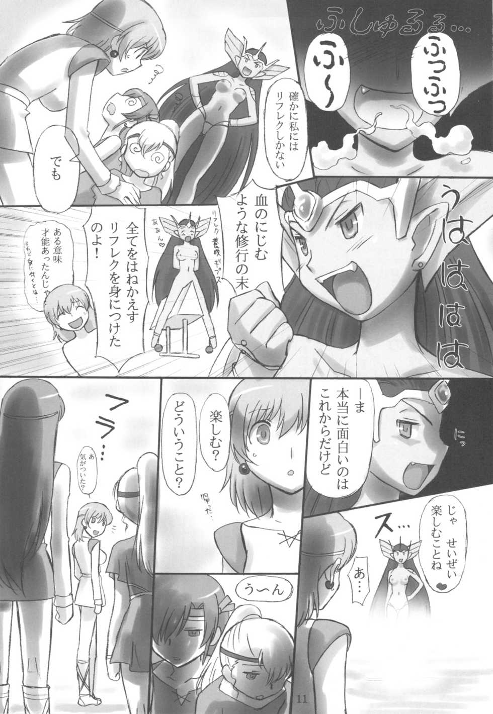 (C77) [Dark RoseEX-S (Hirooki)] JOB STAR 12 (Final Fantasy V) - Page 11