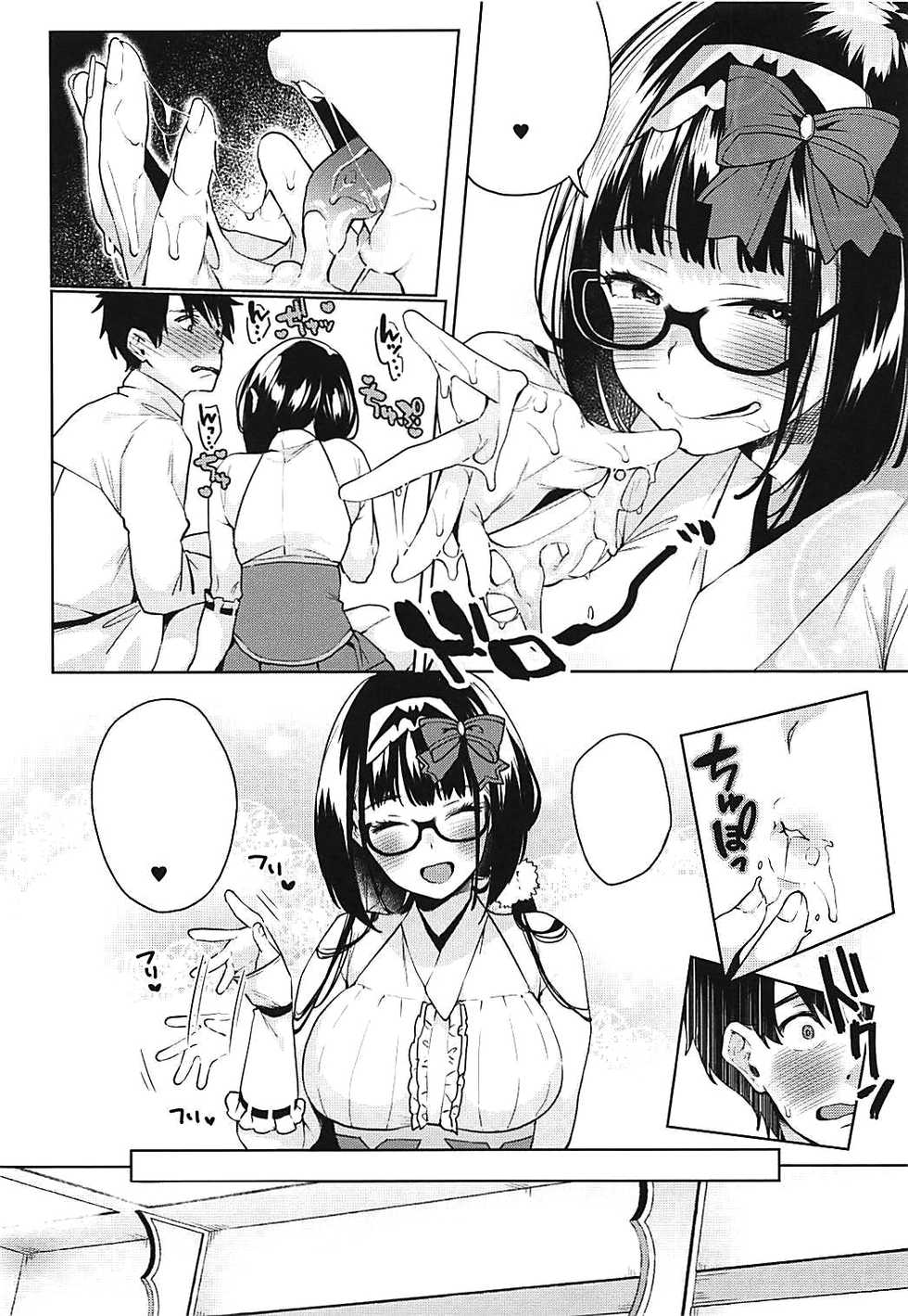 (COMIC1☆13) [Konoshiro Shinko (Yamagara Tasuku, Karasuma Yayoi)] Osakabehime ga Shikoshiko Shite Kureru Hon (Fate/Grand Order) [Textless] - Page 9