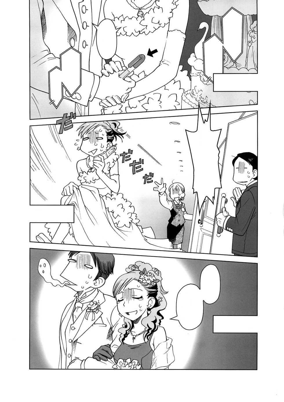 [Otaku Beam (Ootsuka Mahiro)] Comic Market de Aimashou Soushuuhen [Textless] - Page 34