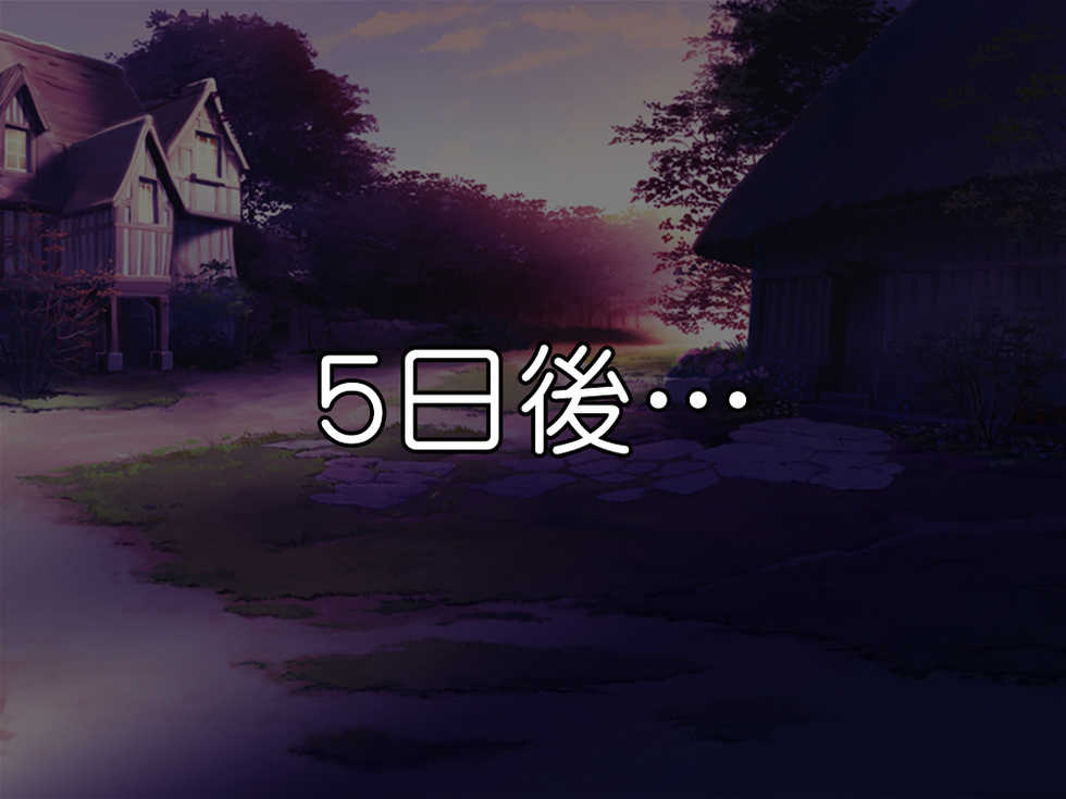 [Sigsigdou (Signum)] Dosukebe Elf no Sato ni Mayoikonda Yuusha-kun no Hanashi - Page 5
