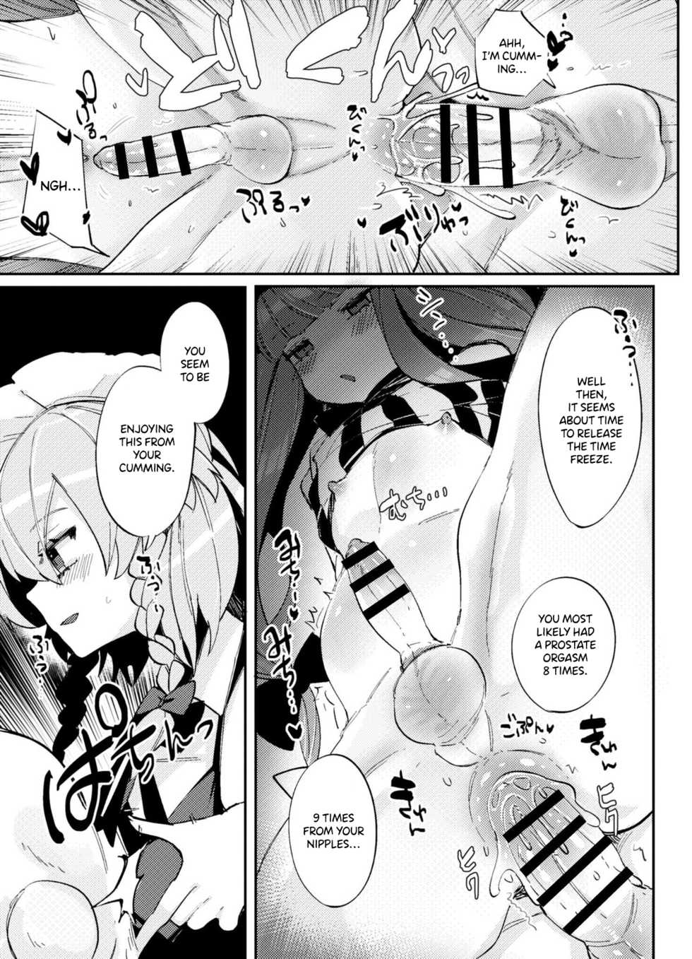 [Mitsuashi] Mesu Danshi Hishu-san to Shoseki-kun desu! (Touhou Project) [English] [Yuri Trap Scans] - Page 2
