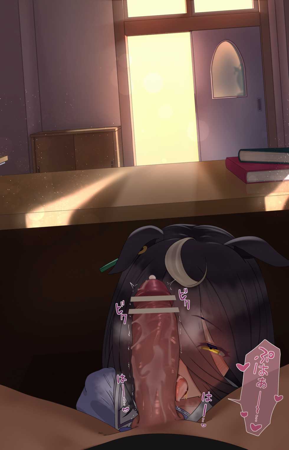 [Hahakigi] Marmot-kun, Cafe o Minakatta kai? (Uma Musume Pretty Derby) - Page 11