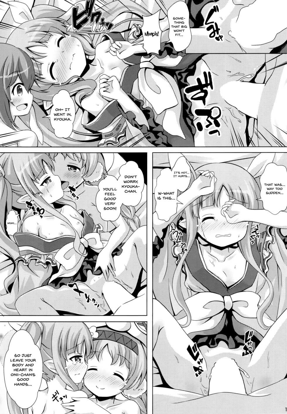 (C97) [Aaaa Ichizoku Kumiai (Aiura Aiu)] Little Lyrical to Nakayoshi Harem (Princess Connect! Re:Dive) [English] {Hennojin} - Page 14