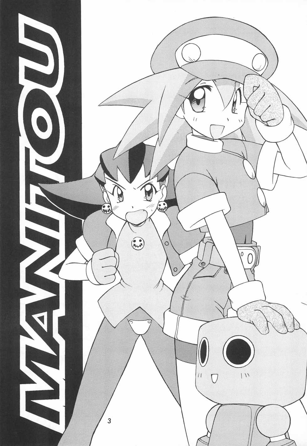 (C54) [MANITOU (Nakajima Rei)] MANITOU SX (Megaman Legends) - Page 5