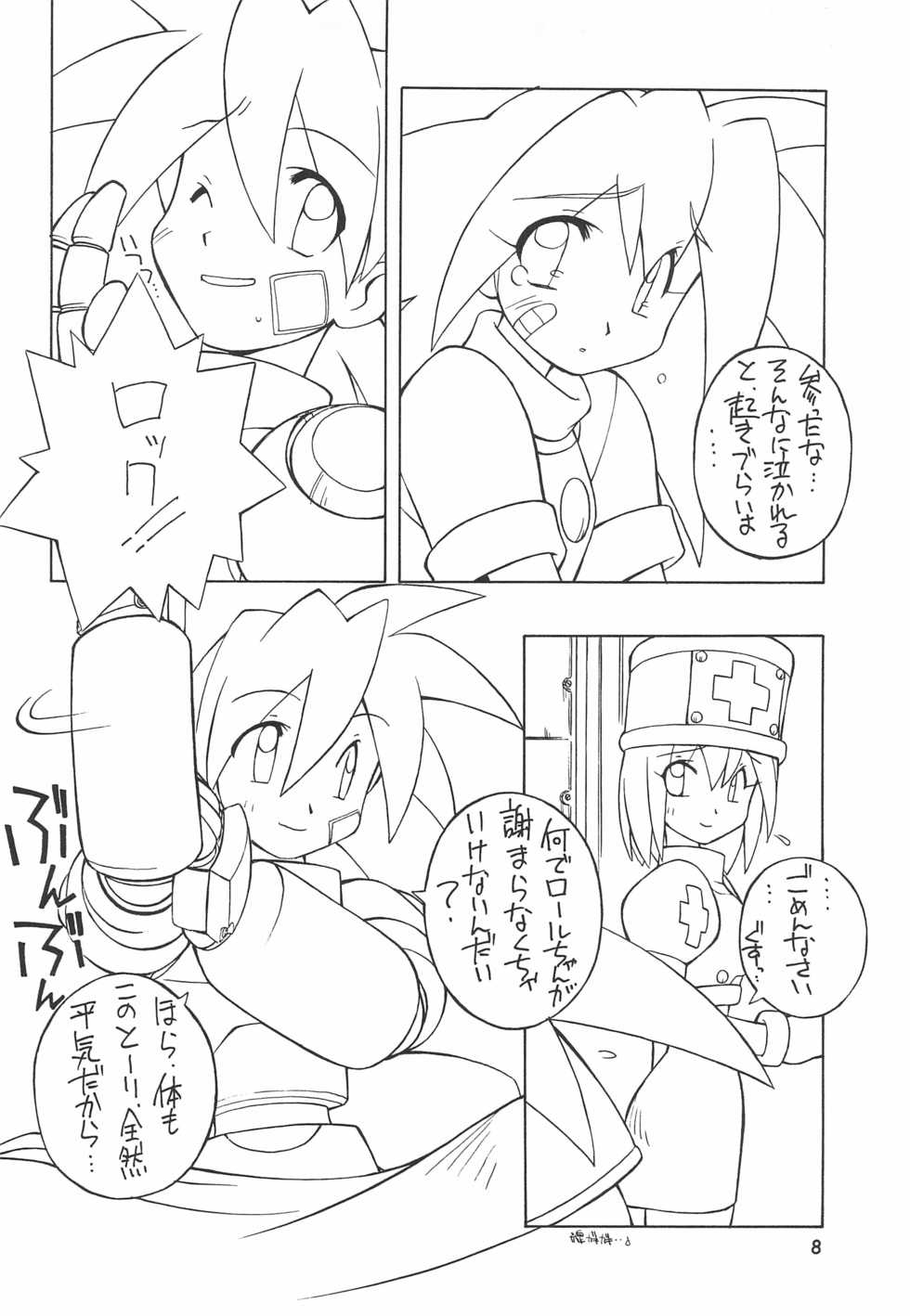 (C54) [MANITOU (Nakajima Rei)] MANITOU SX (Megaman Legends) - Page 10