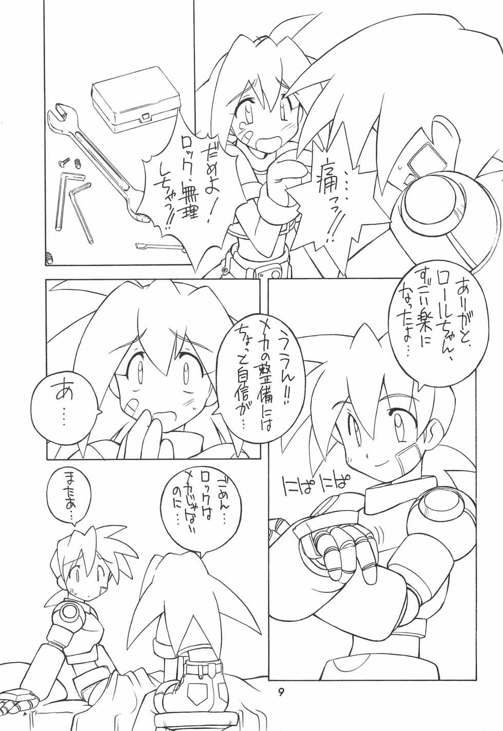 (C54) [MANITOU (Nakajima Rei)] MANITOU SX (Megaman Legends) - Page 11