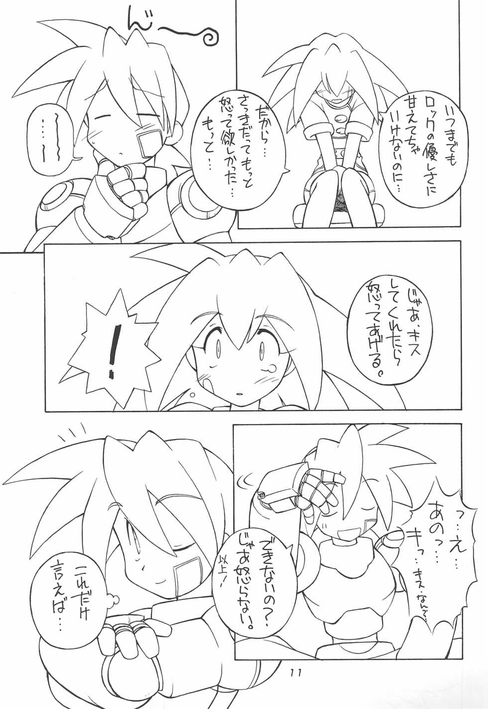 (C54) [MANITOU (Nakajima Rei)] MANITOU SX (Megaman Legends) - Page 13