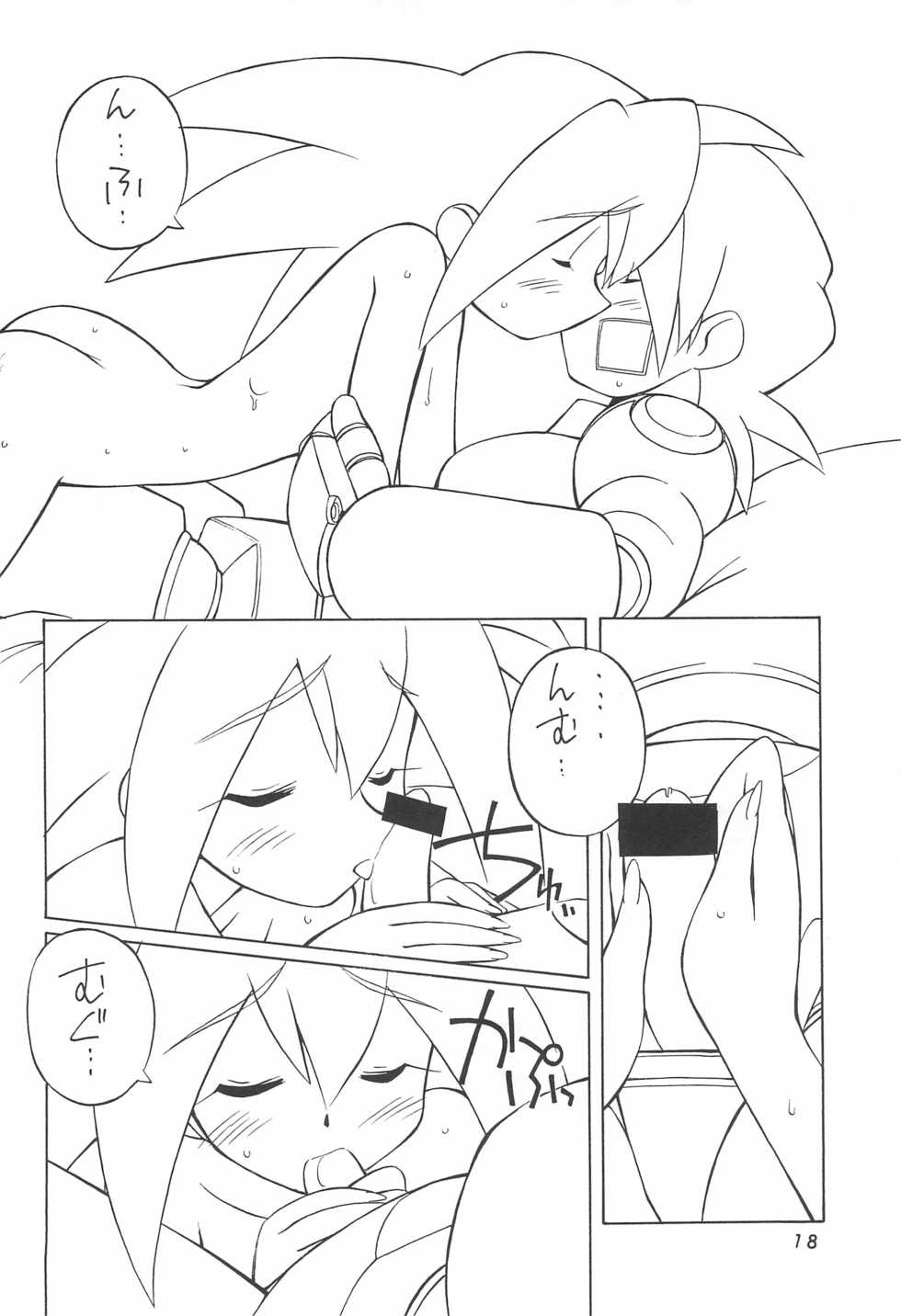 (C54) [MANITOU (Nakajima Rei)] MANITOU SX (Megaman Legends) - Page 20