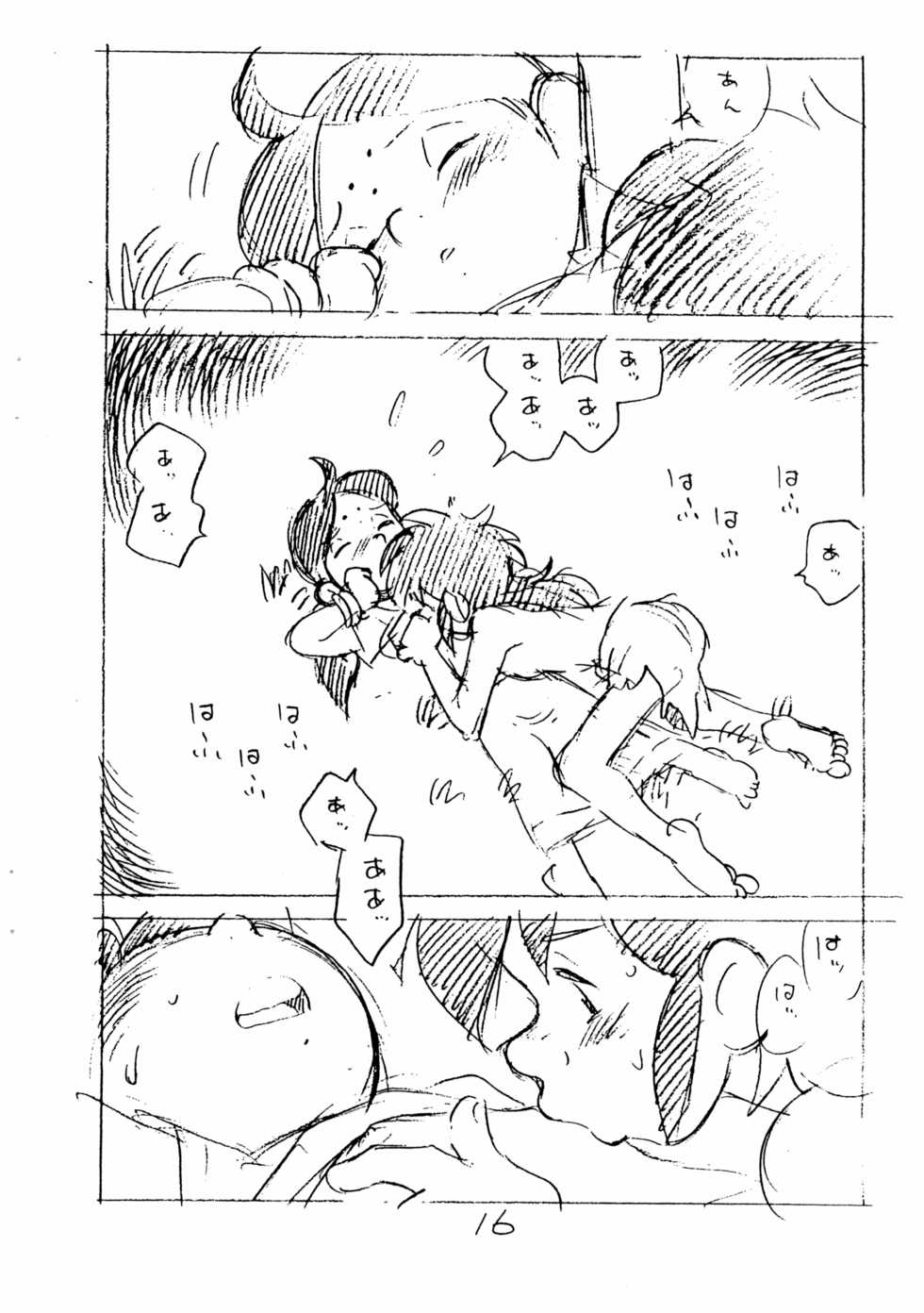 (C57) [Shinsekai Soukensha (Asari Yoshitoo)] Enpitsu Kaki Eromanga - Page 18