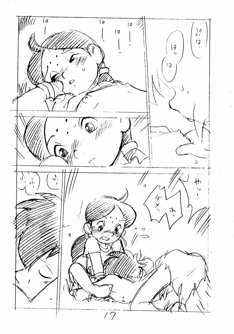 (C57) [Shinsekai Soukensha (Asari Yoshitoo)] Enpitsu Kaki Eromanga - Page 19