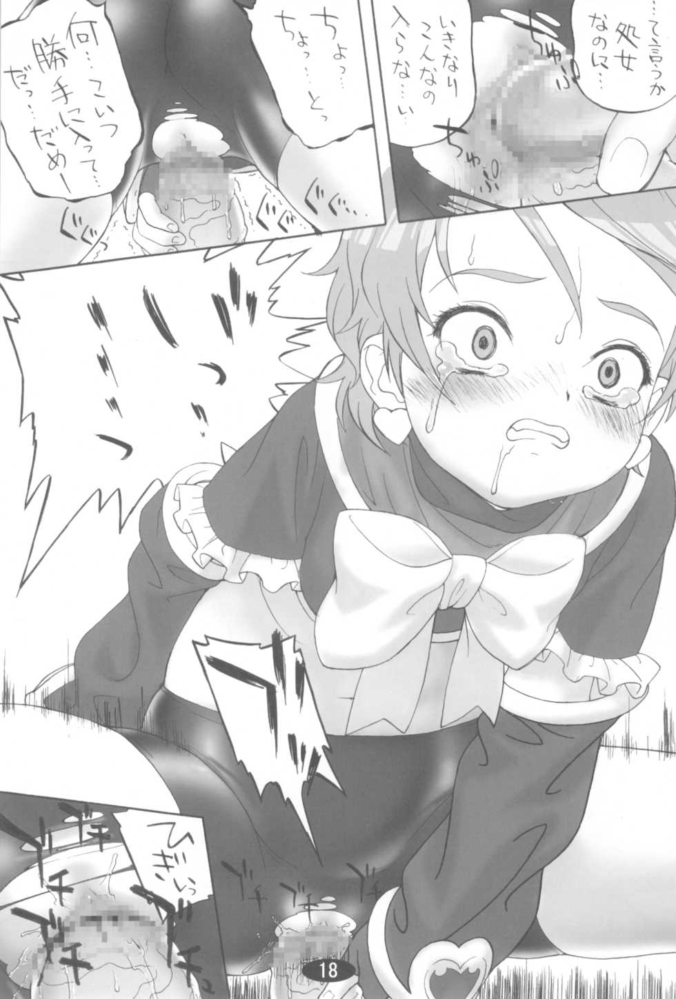 (C66) [Zero Calorie (Medaka Kenichi)] Kuro Musume (Futari wa Precure) - Page 18