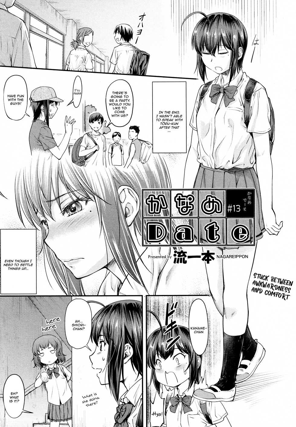 [Nagare Ippon] Kaname Date #13 (COMIC AUN 2021-06) [English] {JSRTL} - Page 1