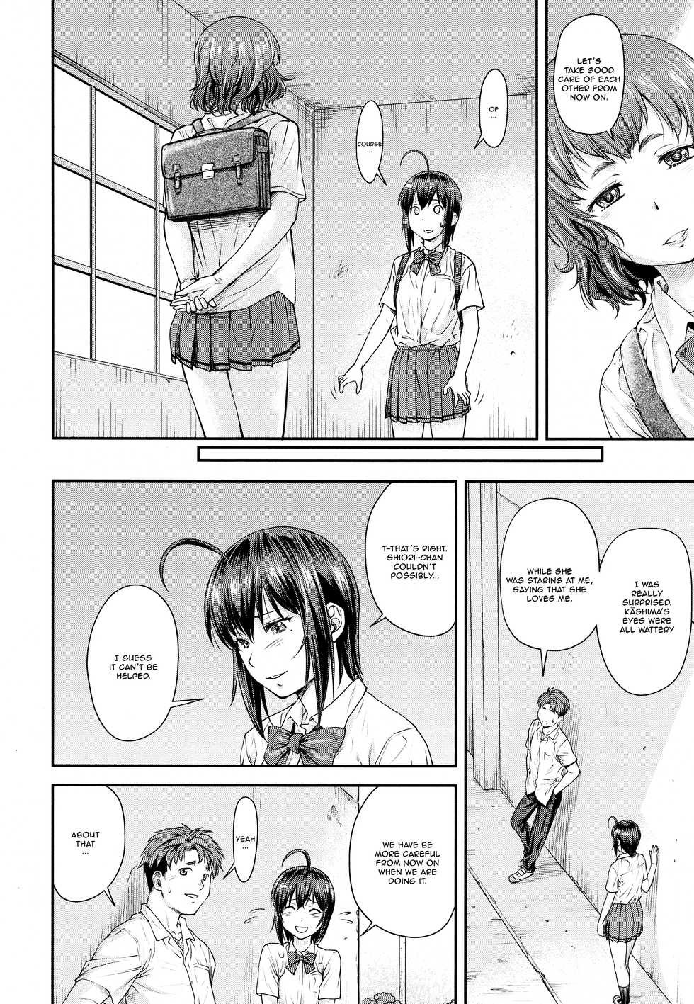 [Nagare Ippon] Kaname Date #13 (COMIC AUN 2021-06) [English] {JSRTL} - Page 4