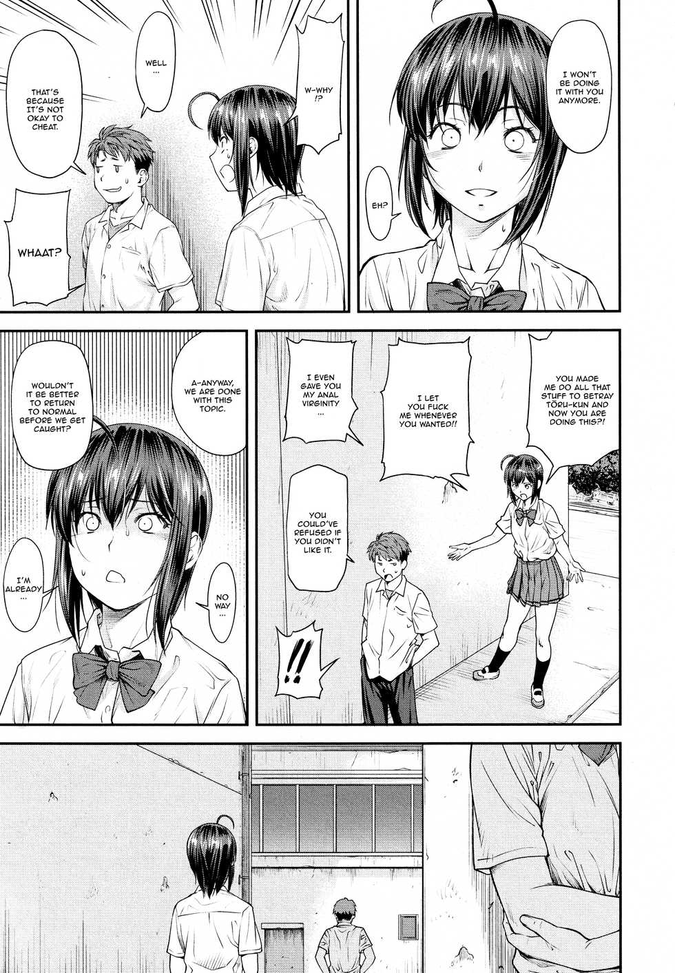 [Nagare Ippon] Kaname Date #13 (COMIC AUN 2021-06) [English] {JSRTL} - Page 5