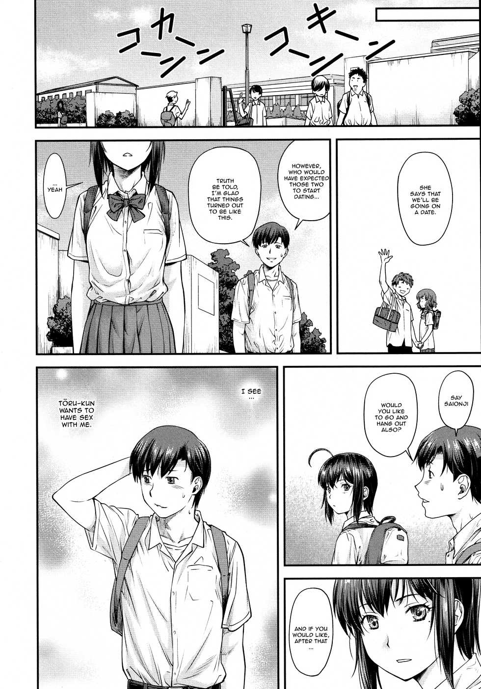 [Nagare Ippon] Kaname Date #13 (COMIC AUN 2021-06) [English] {JSRTL} - Page 6