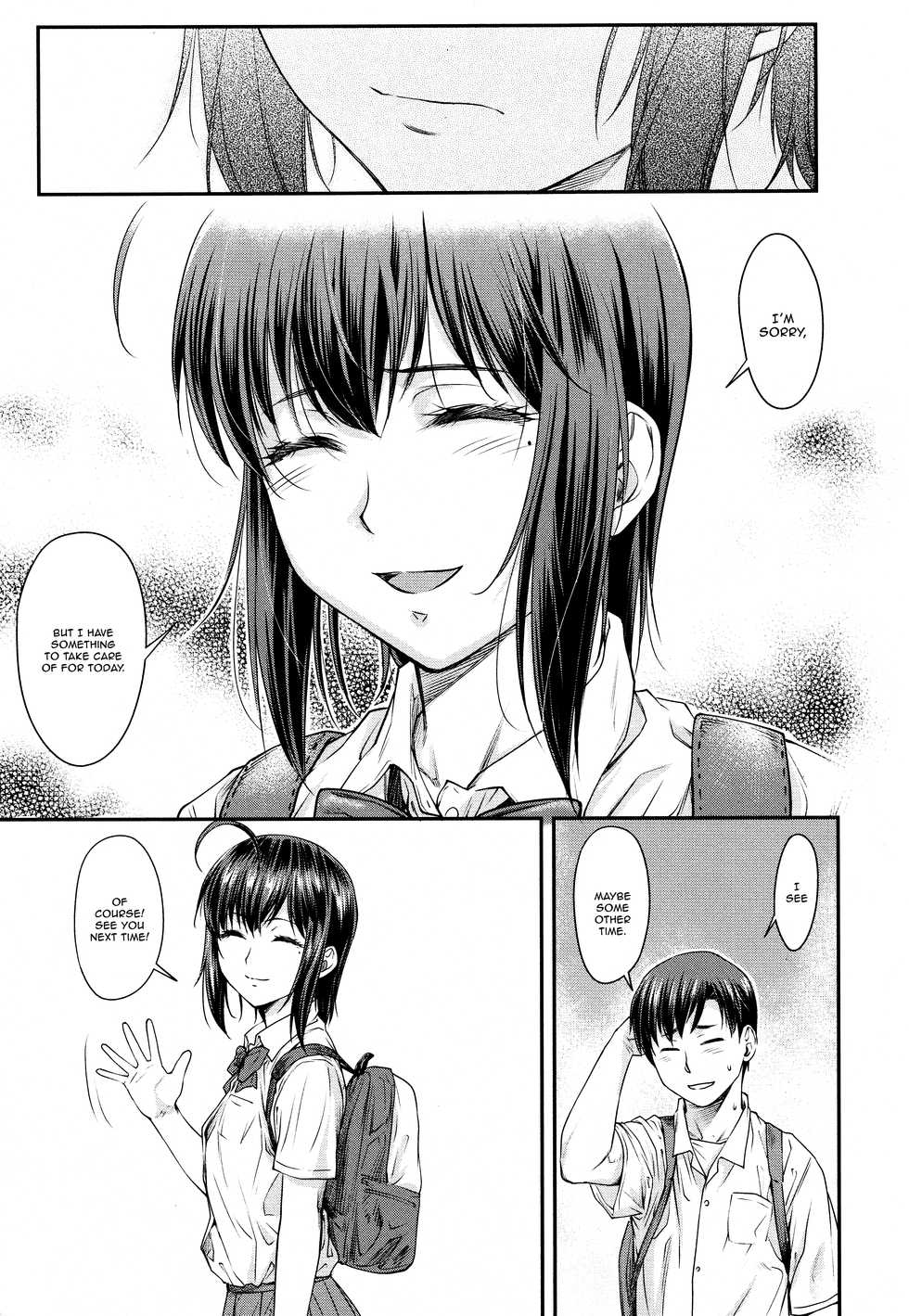 [Nagare Ippon] Kaname Date #13 (COMIC AUN 2021-06) [English] {JSRTL} - Page 7