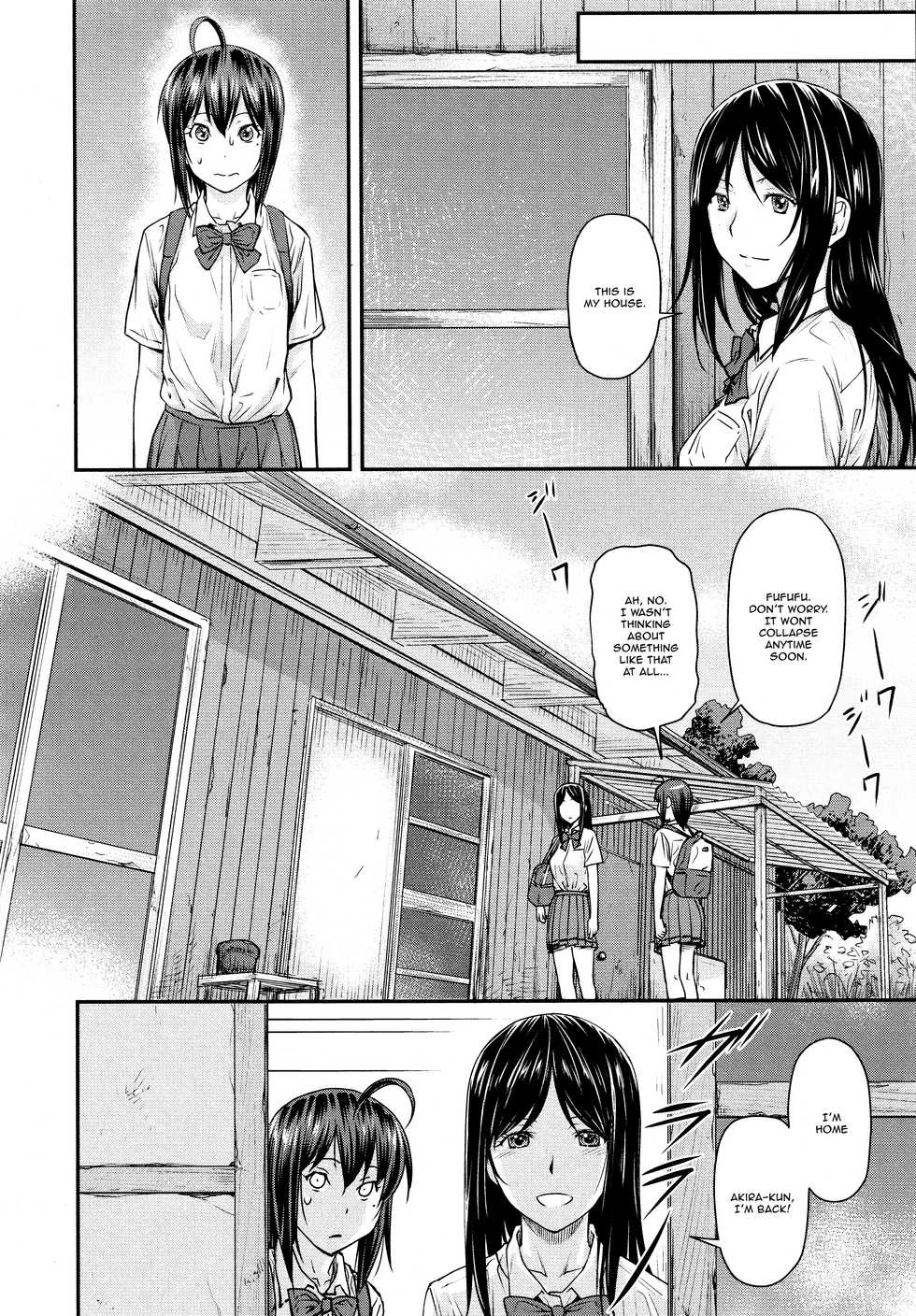 [Nagare Ippon] Kaname Date #13 (COMIC AUN 2021-06) [English] {JSRTL} - Page 10