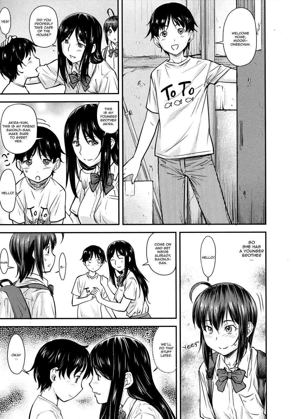 [Nagare Ippon] Kaname Date #13 (COMIC AUN 2021-06) [English] {JSRTL} - Page 11
