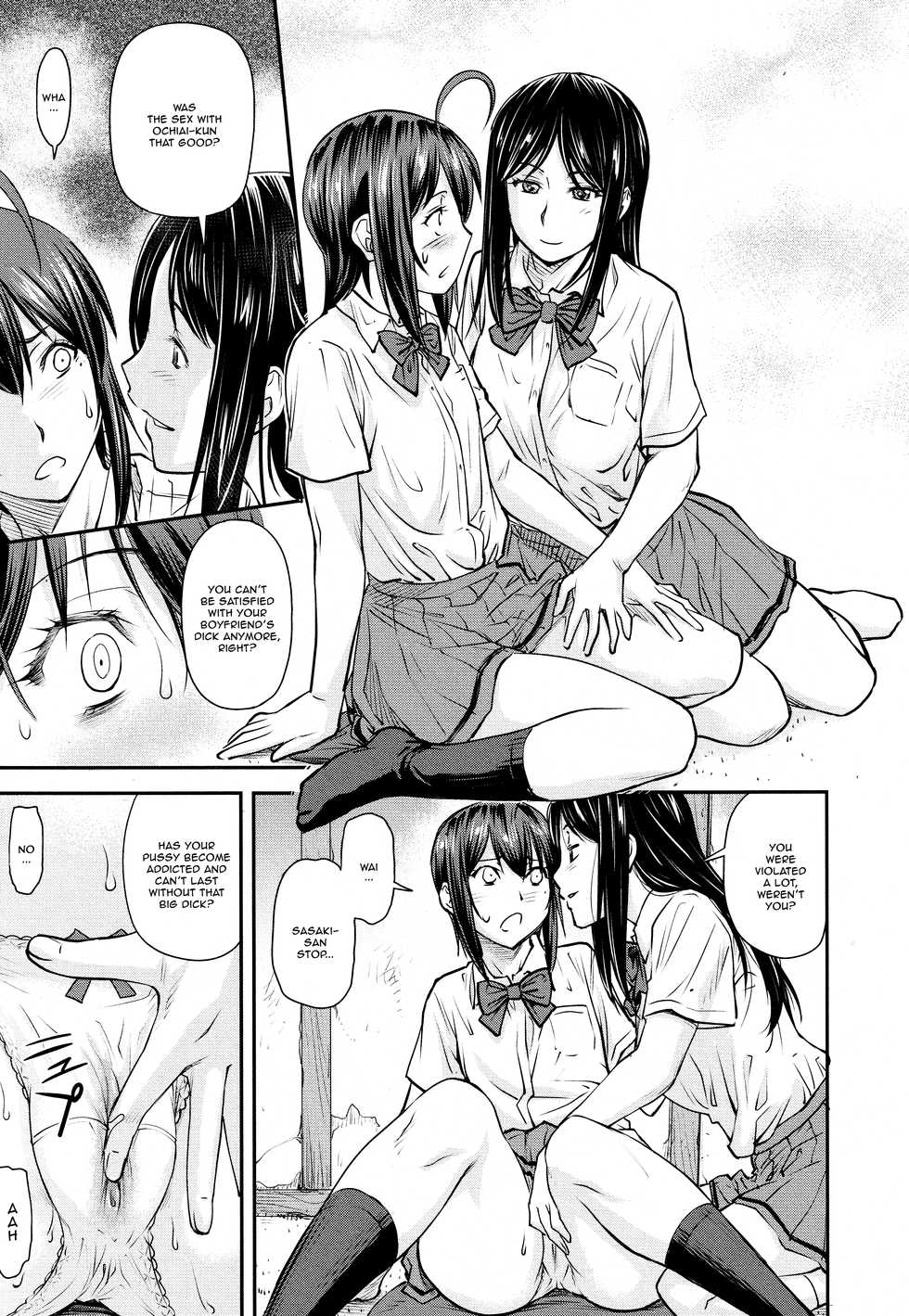 [Nagare Ippon] Kaname Date #13 (COMIC AUN 2021-06) [English] {JSRTL} - Page 13