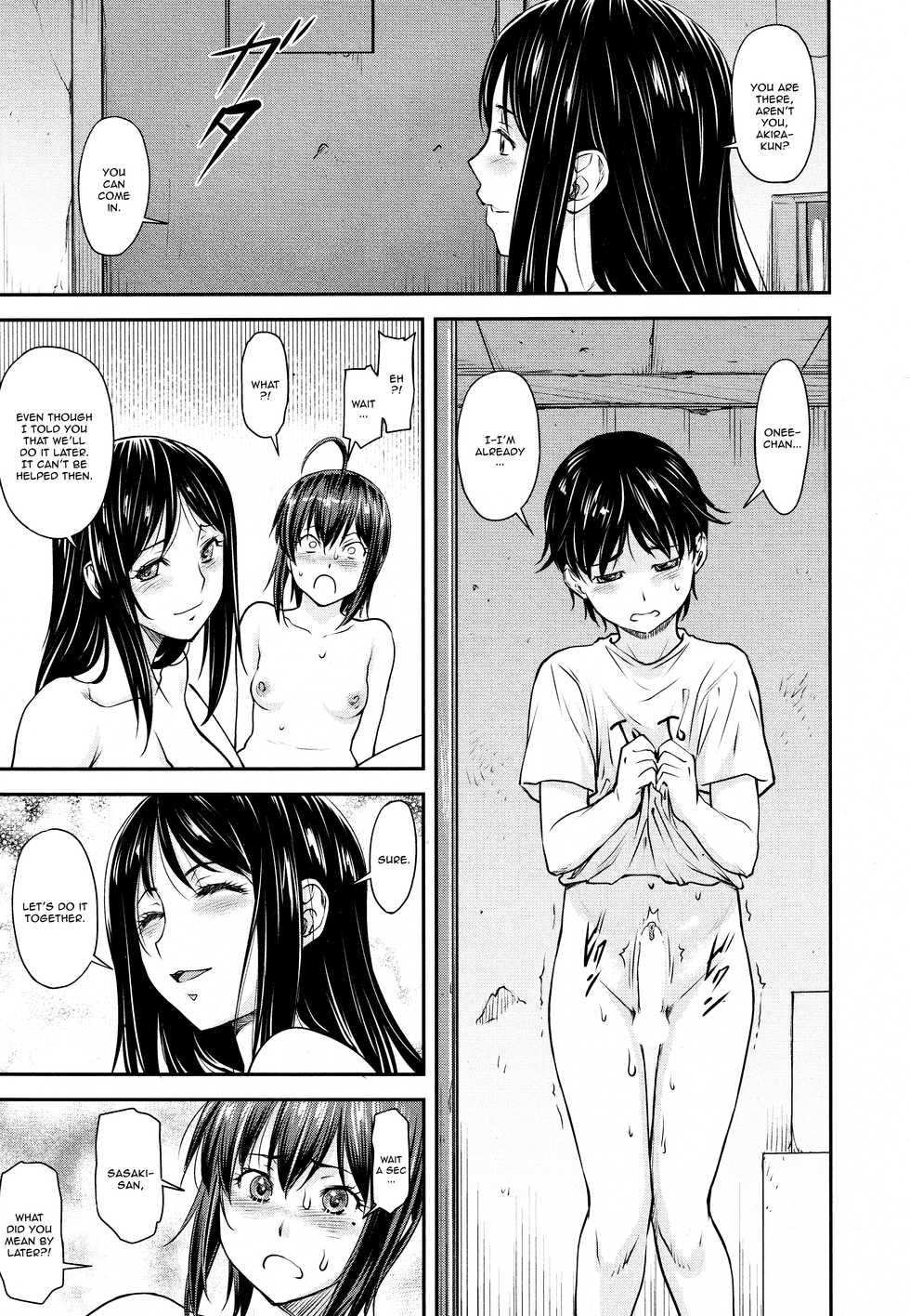 [Nagare Ippon] Kaname Date #13 (COMIC AUN 2021-06) [English] {JSRTL} - Page 17