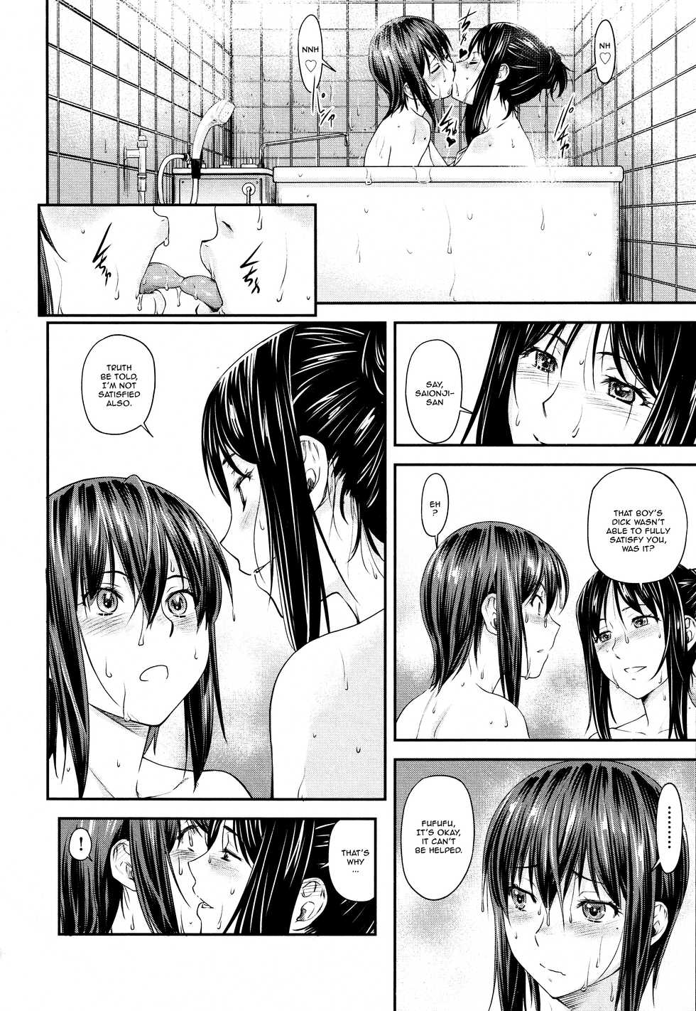 [Nagare Ippon] Kaname Date #13 (COMIC AUN 2021-06) [English] {JSRTL} - Page 28