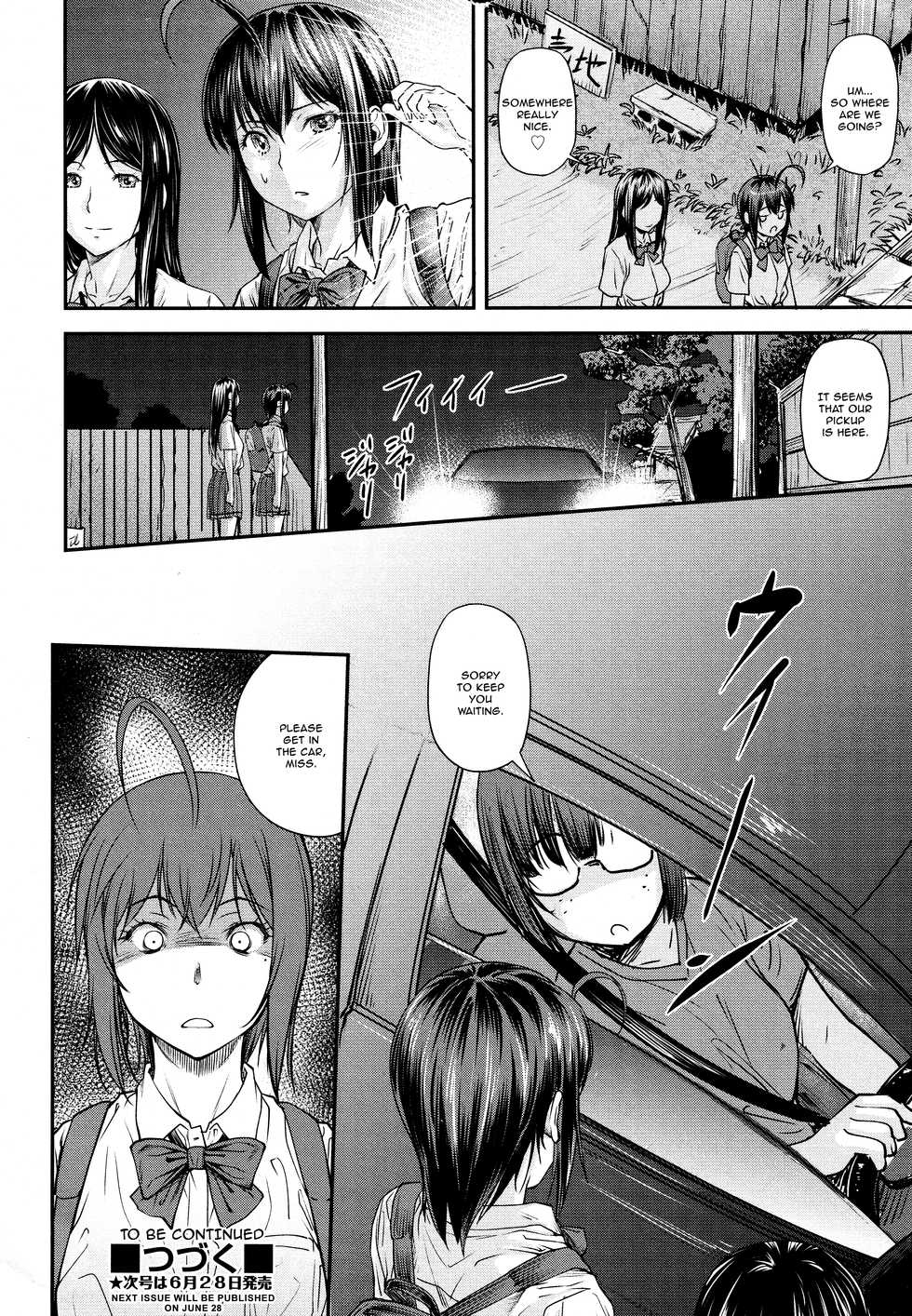 [Nagare Ippon] Kaname Date #13 (COMIC AUN 2021-06) [English] {JSRTL} - Page 30