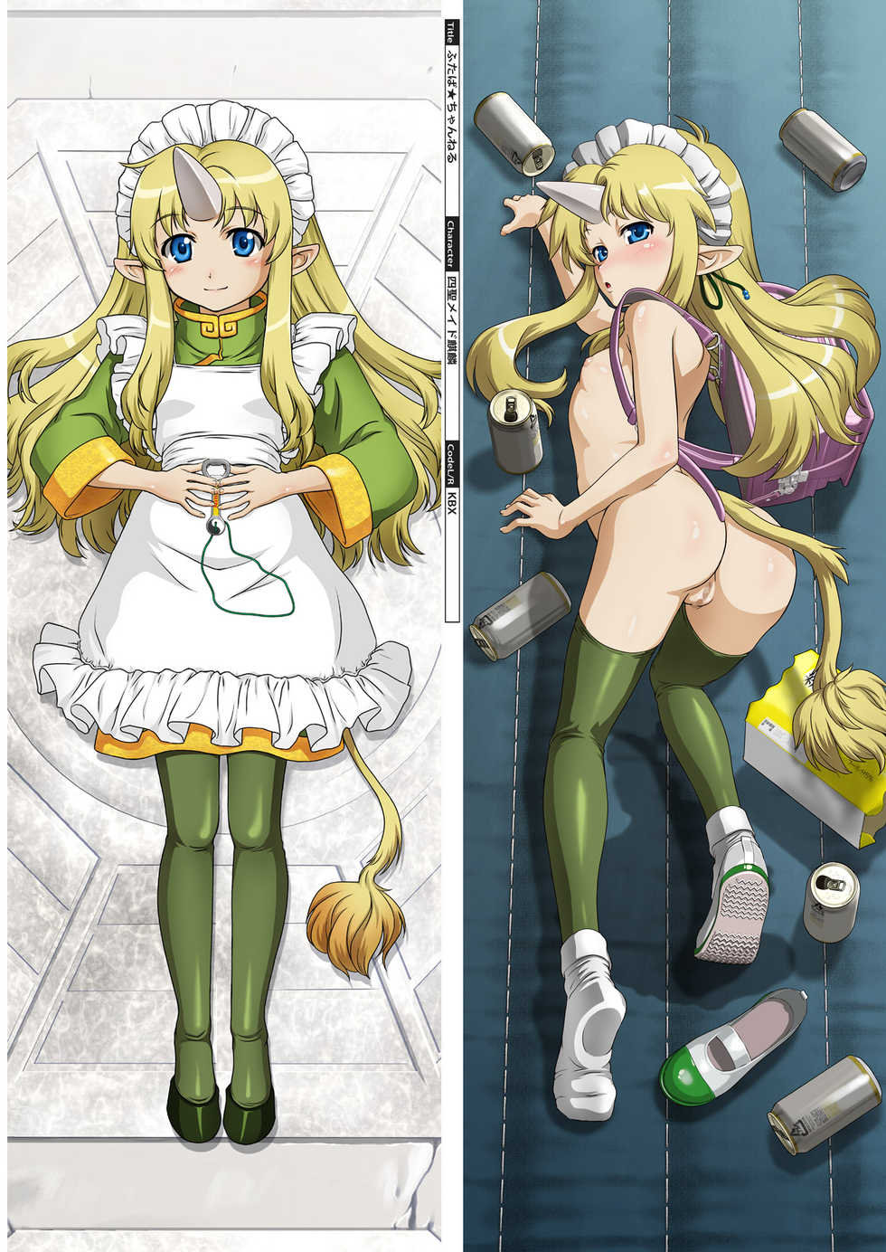 [A.OIMO (tooo)] DM Dakimakura Art Collection EX 1.0 (Various) - Page 31