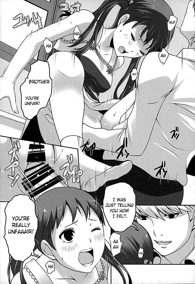 (C89) [Tamokuteki Kuukan (Tamo)] Otona na Nanako - 10 years after (Persona 4) [English] [hardcase8translates] - Page 22