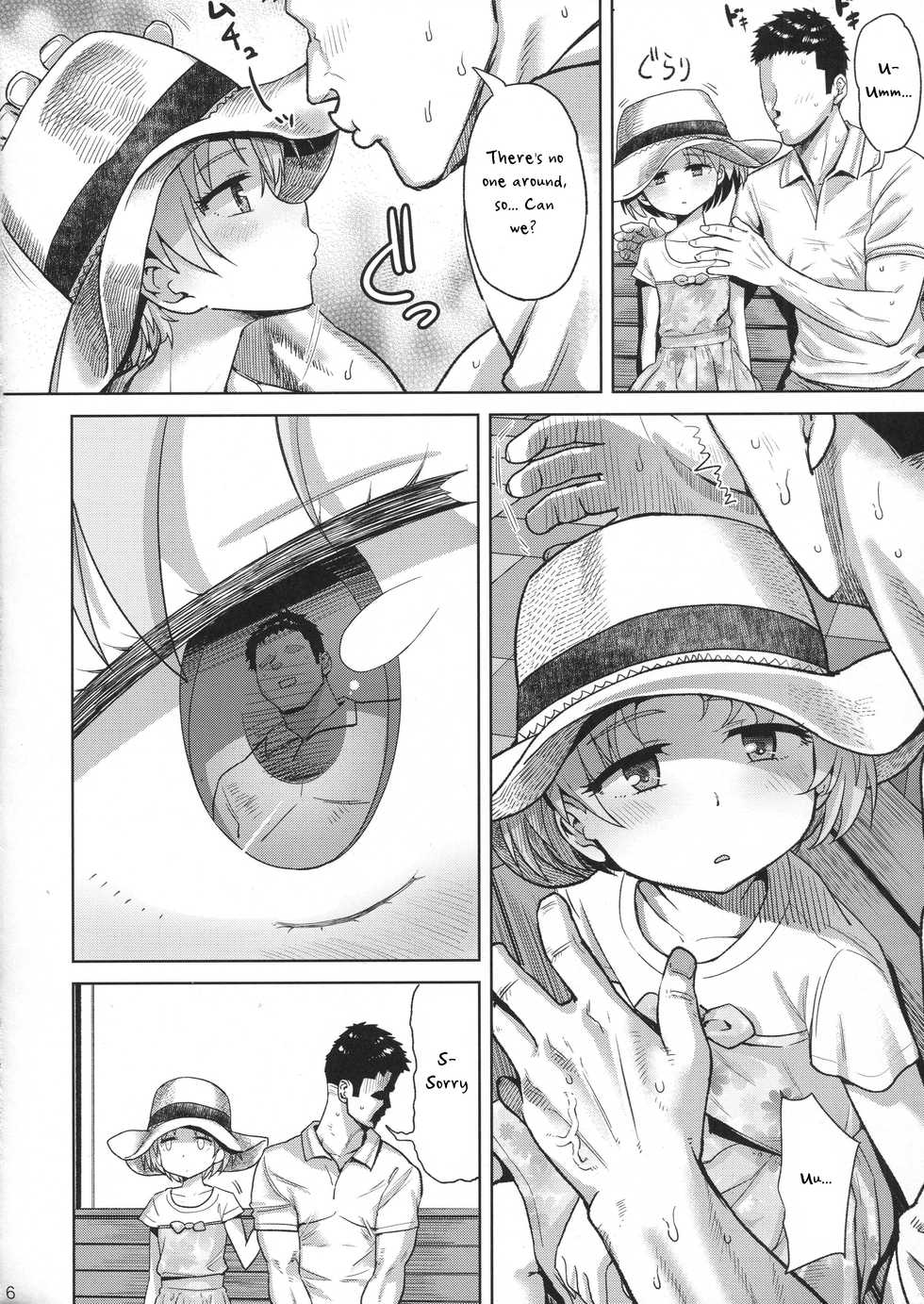 (C90) [D-baird (BeNantoka)] Maruyama-san to Tsukiau (Girls und Panzer) [English] [Panatical] - Page 5