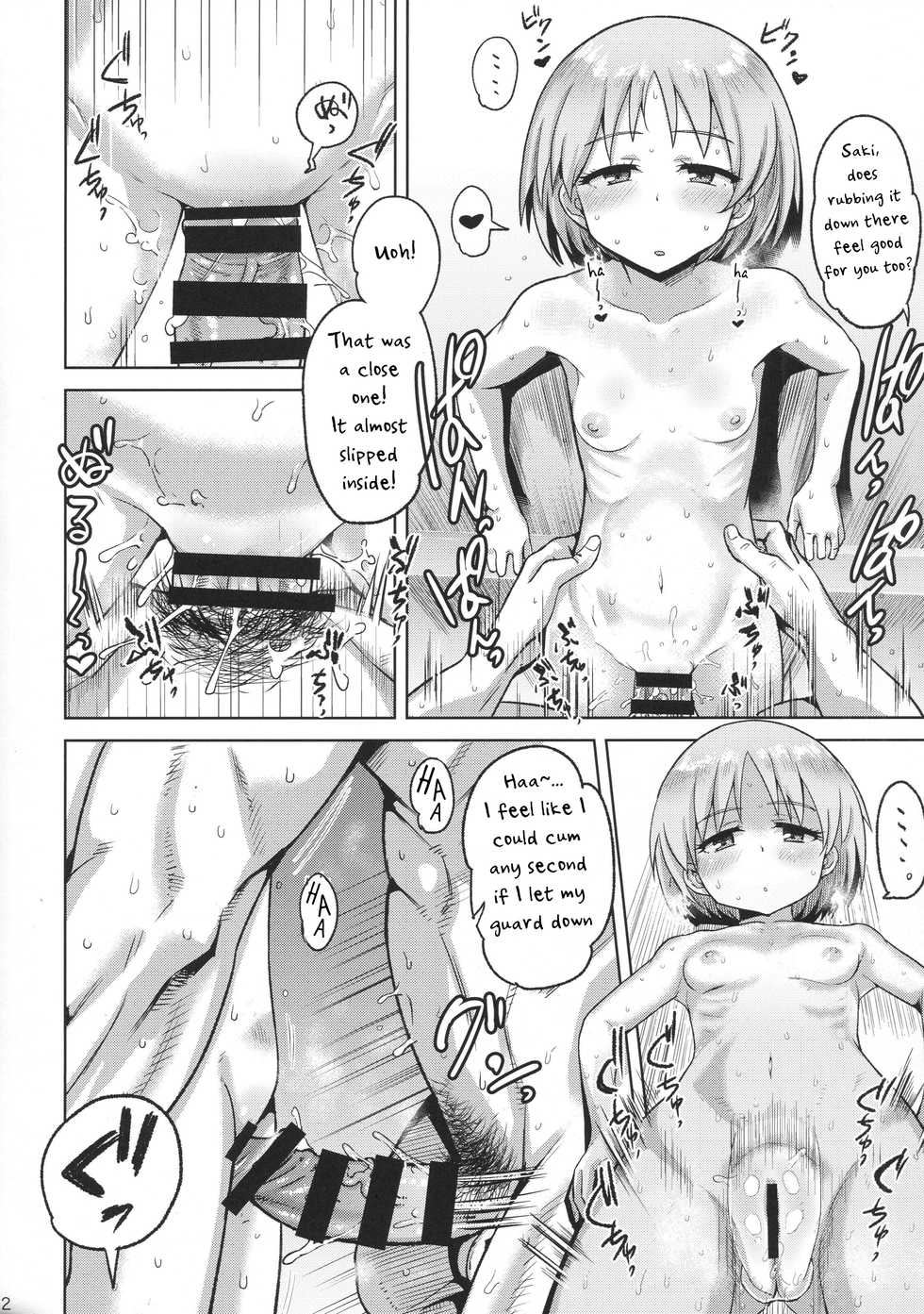 (C90) [D-baird (BeNantoka)] Maruyama-san to Tsukiau (Girls und Panzer) [English] [Panatical] - Page 11