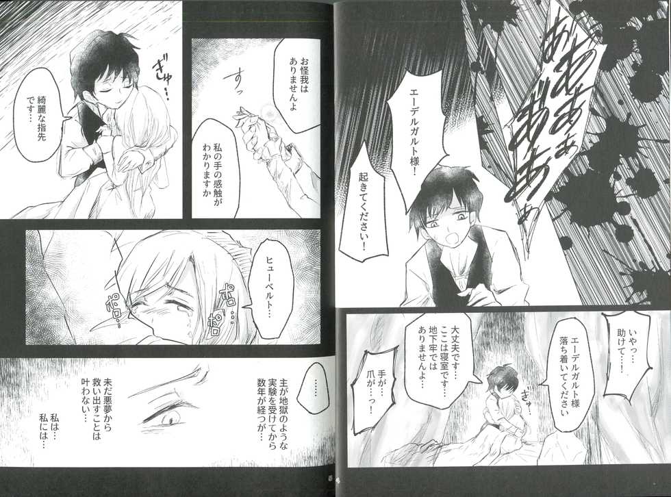 (Drei Schicksale Ende -3-tsu no Unmei no Ketsumatsu-) [SurferFarm (Kanbe Rino)] Kyouetsu no Ayamachi (Fire Emblem: Three Houses) - Page 3