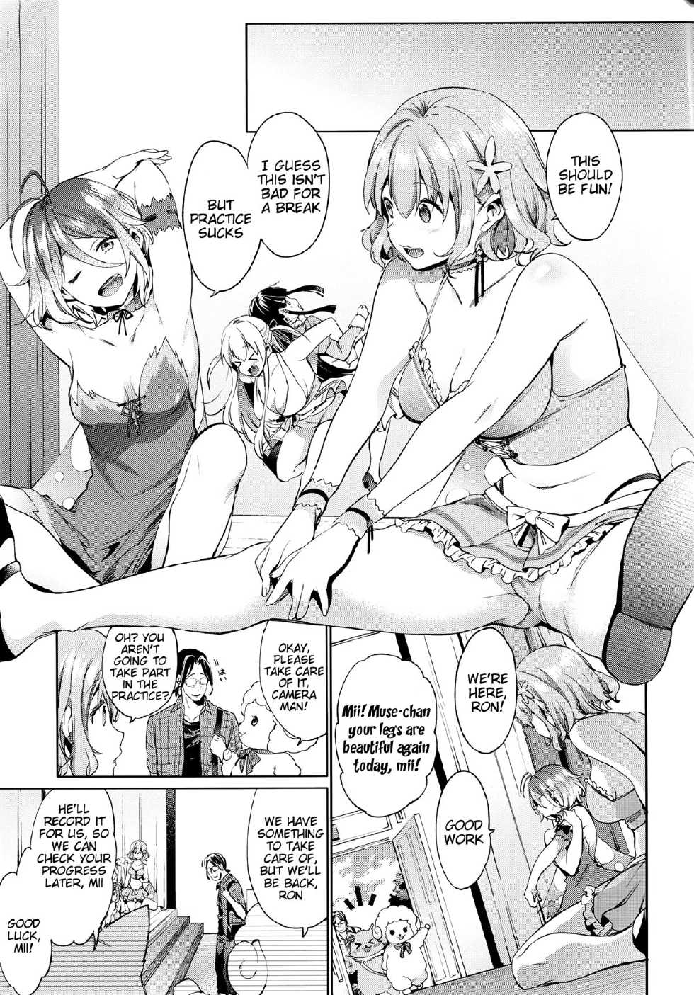 (C87) [Pannacotta (Shono Kotaro)] Ama Kan (Amagi Brilliant Park) [English] [Tigoris Translates] - Page 5