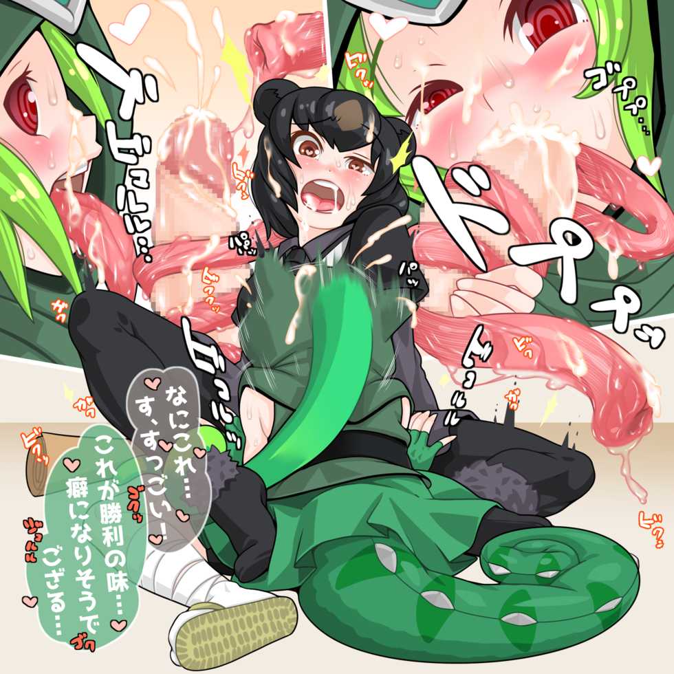 [Tomato Kikaku] Pan Chame Fella (Kemono Friends) - Page 7