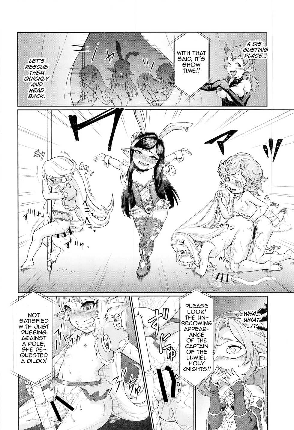 [Inudamashi (Akainu Pochi)] Sora no Soko Nio no Baai (Granblue Fantasy) [English] [MrBubbles] - Page 3