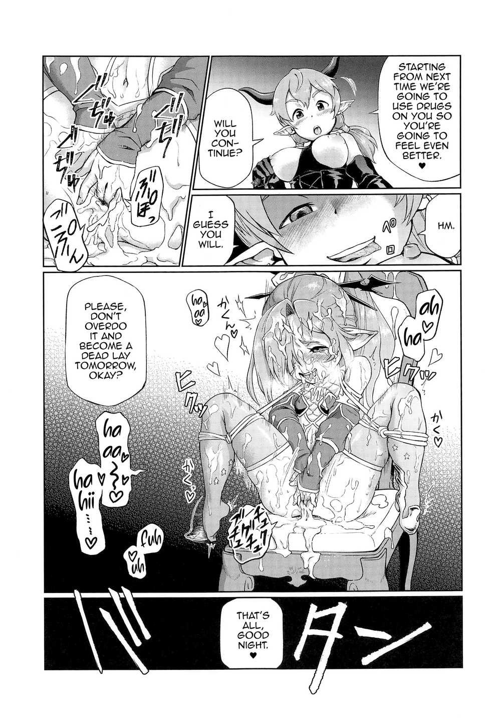 [Inudamashi (Akainu Pochi)] Sora no Soko Nio no Baai (Granblue Fantasy) [English] [MrBubbles] - Page 30