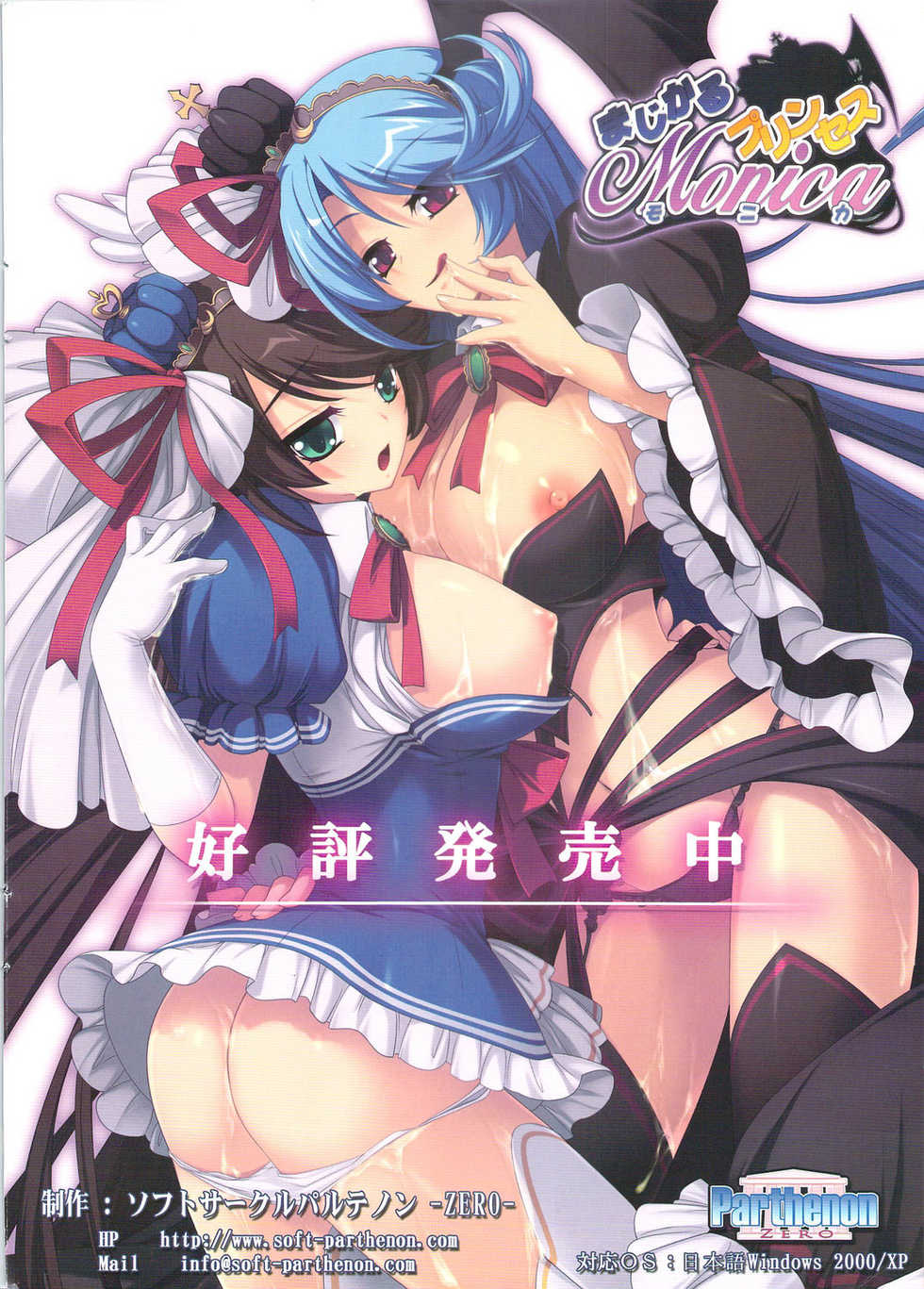 Comic Sigma 2010-02 VOL.40 - Page 2