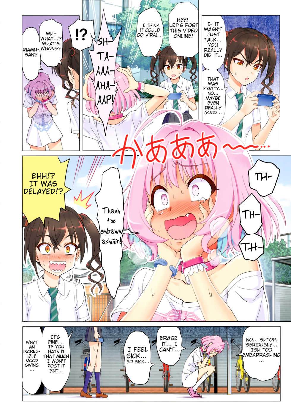 (C96) [Z-Less (Shiranami Kouki)] Makkakka Lesson (THE IDOLM@STER CINDERELLA GIRLS) [English] [Secluded] - Page 11