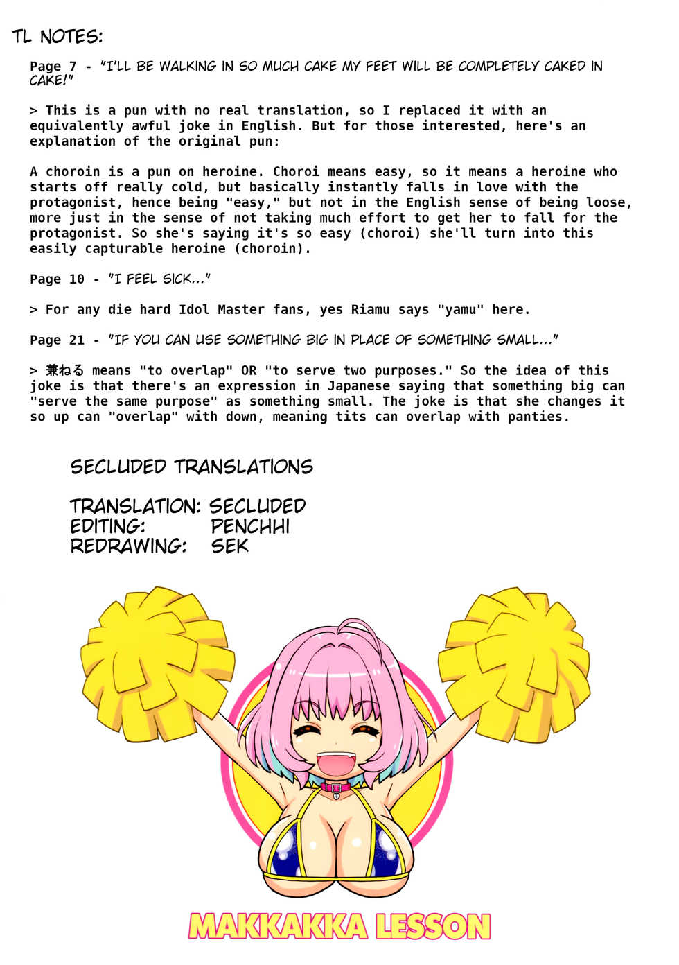 (C96) [Z-Less (Shiranami Kouki)] Makkakka Lesson (THE IDOLM@STER CINDERELLA GIRLS) [English] [Secluded] - Page 32