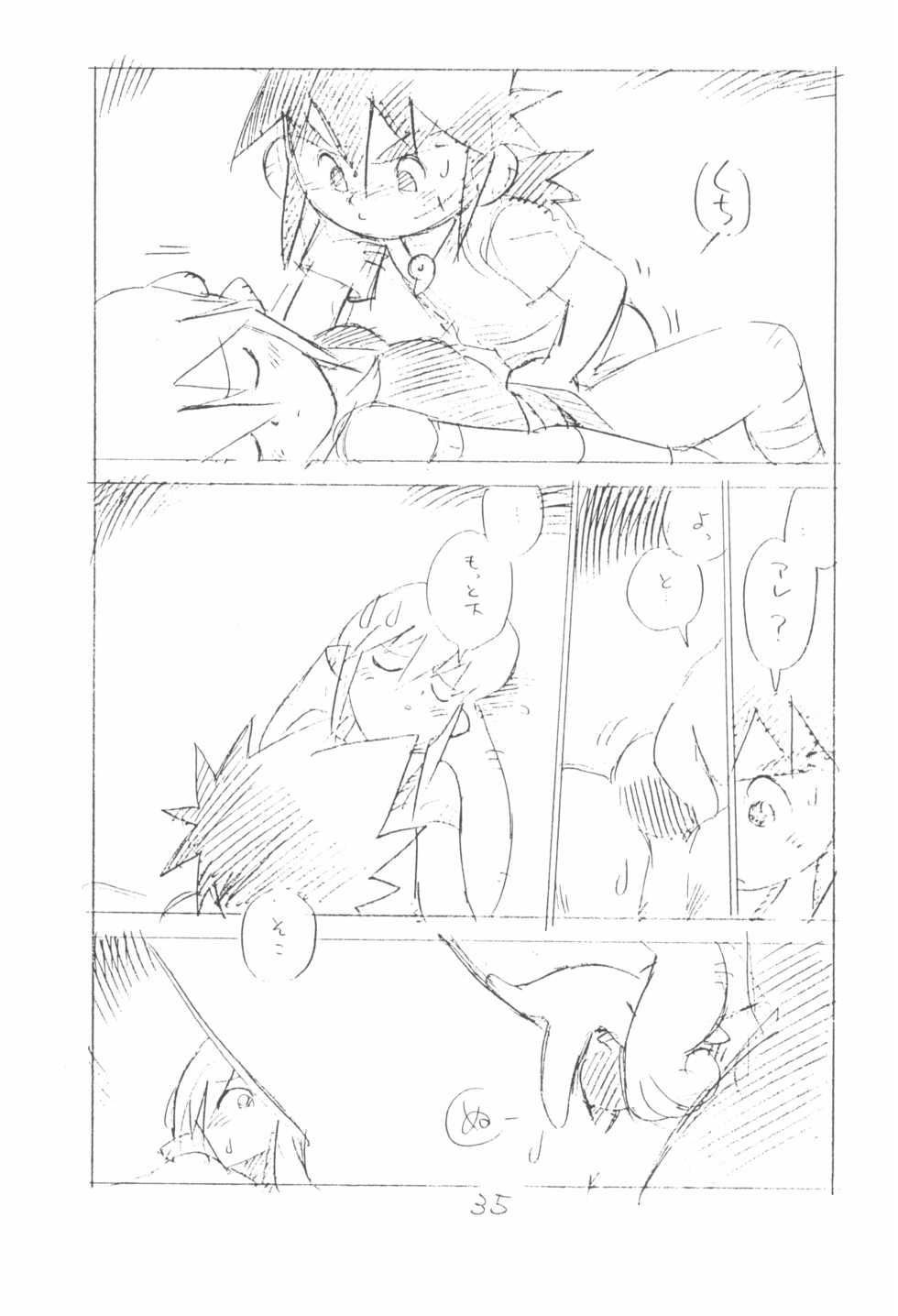 (C77) [Shinsekai Soukensha (Asari Yoshitoo)] Gappon Gappon 2 (Various) - Page 35