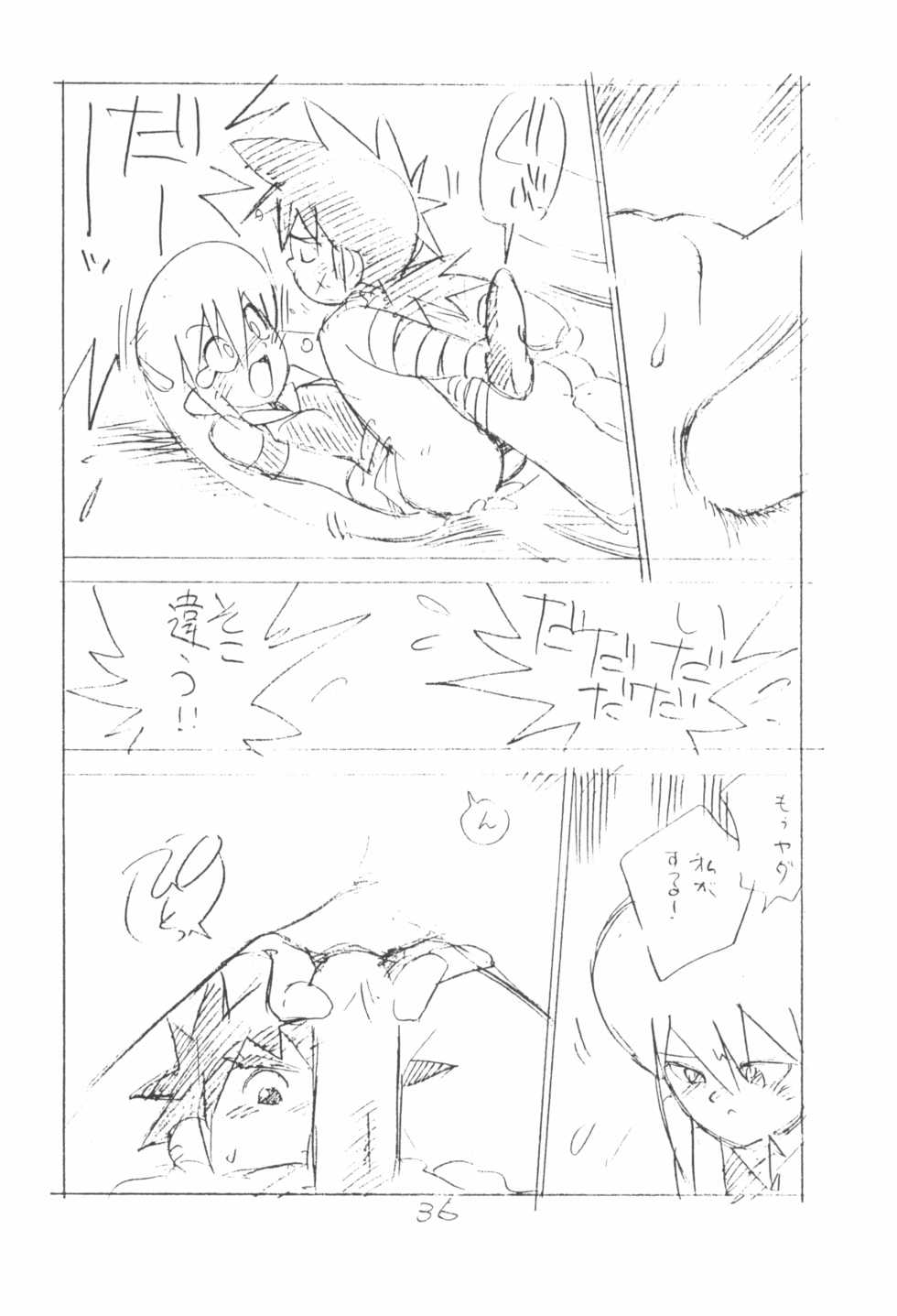 (C77) [Shinsekai Soukensha (Asari Yoshitoo)] Gappon Gappon 2 (Various) - Page 36