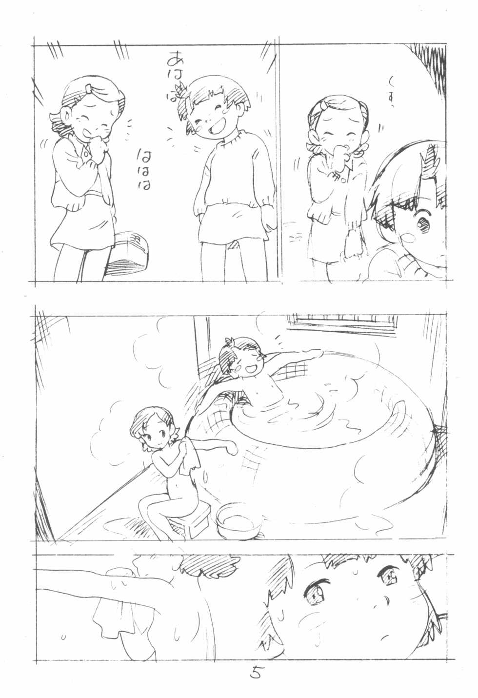 (C79) [Shinsekai Soukensha (Asari Yoshitoo)] Kodomo no Sekai - Page 5