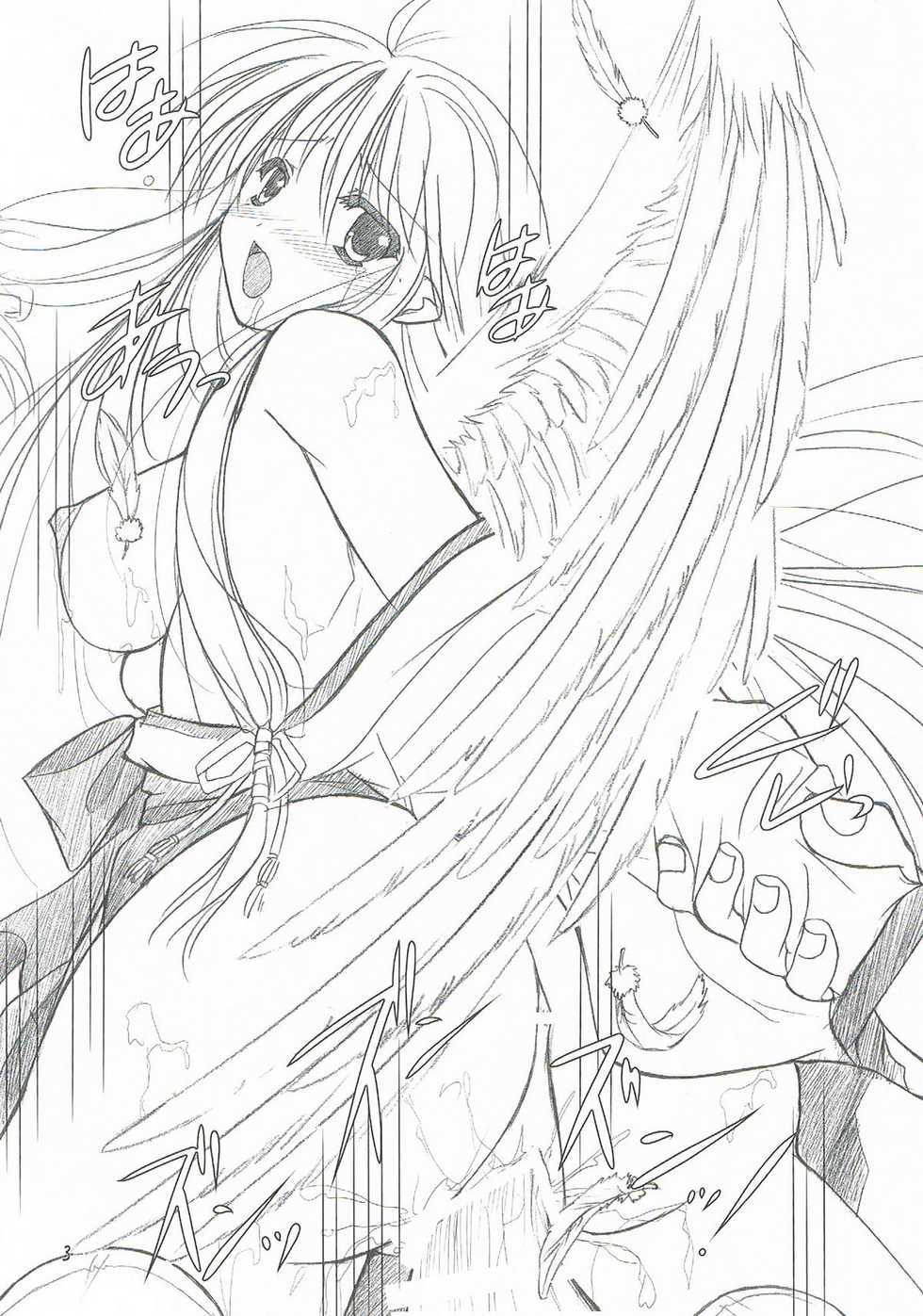 (C77) [Hiiwaraigeki (Yamamoto Kazue)] Hi Hakama vol 5.5 Short - Page 3