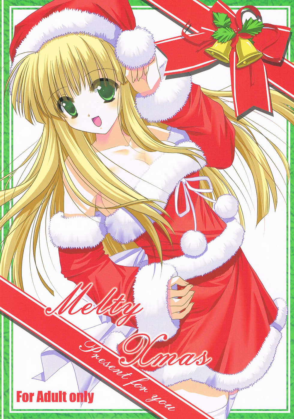 (C77) [Akai Syougeki (Yamamoto Kazue)] Melty Xmas - Present For You - Page 1