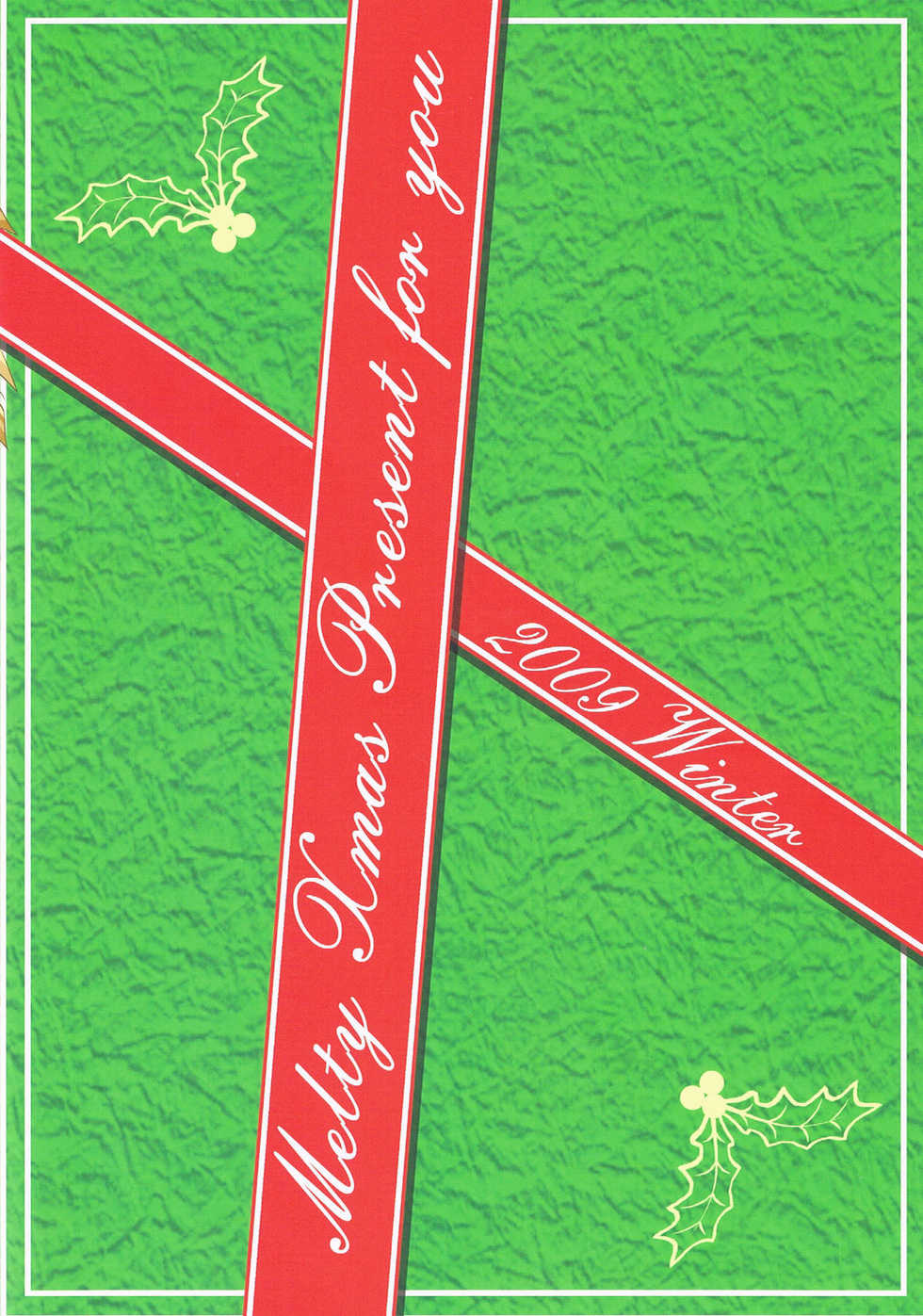 (C77) [Akai Syougeki (Yamamoto Kazue)] Melty Xmas - Present For You - Page 18