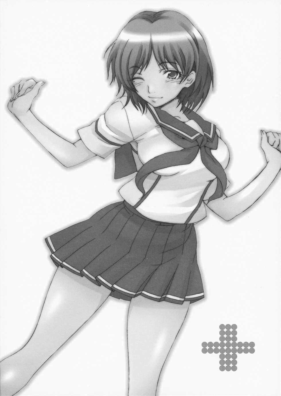 (C77) [MGW (Isou Doubaku)] NeRiMana (Love Plus) - Page 19