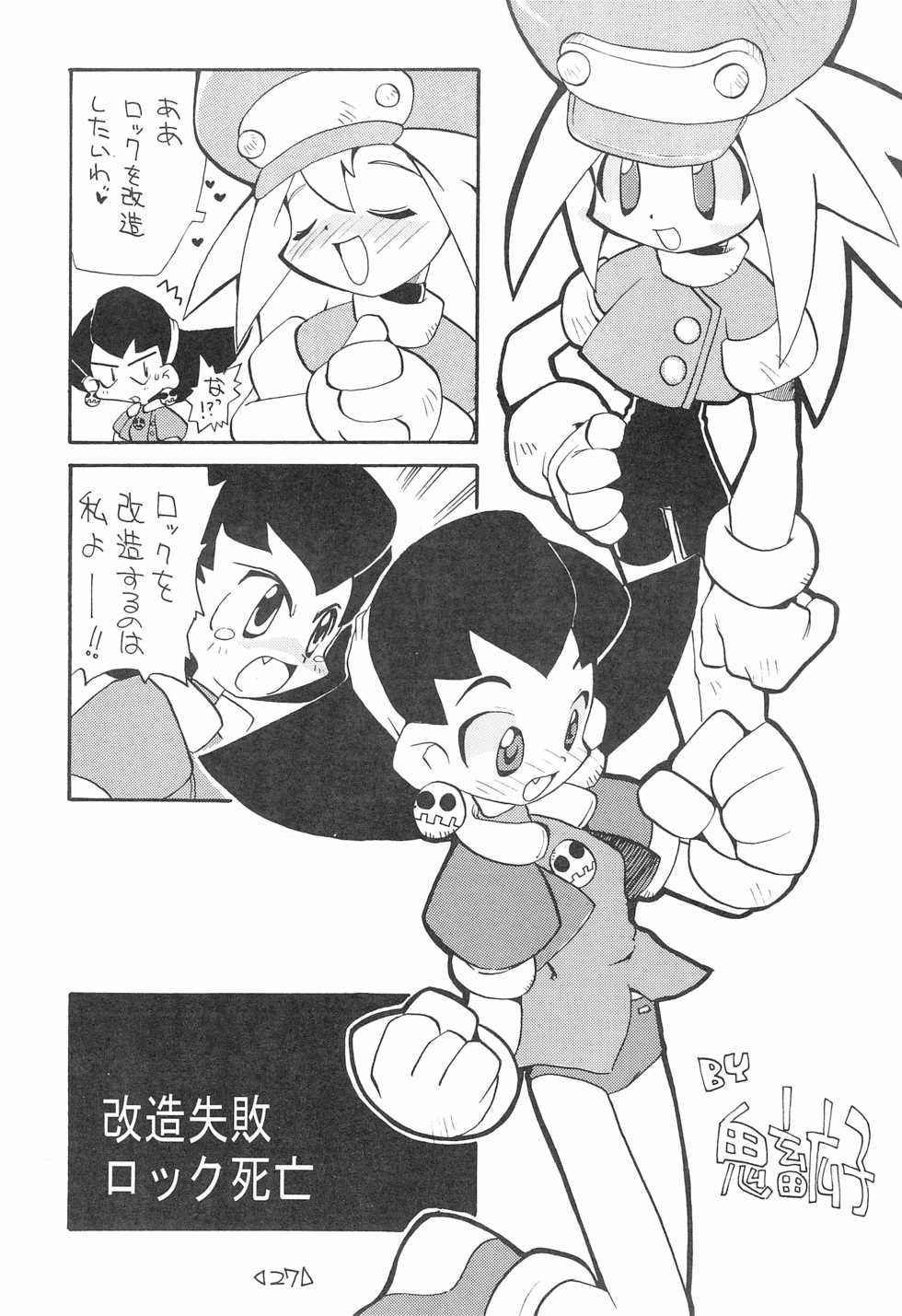 [T.P.K (Various)] CAPCOM CONSUMER COLLECTION (Various) - Page 27