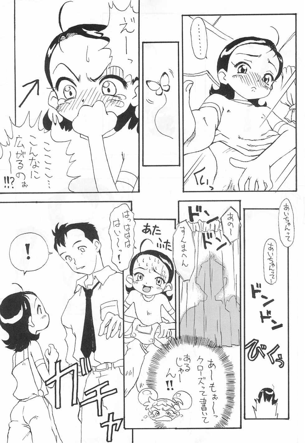 [Ran no Sono (Various)] Ojamajo Club (Ojamajo Doremi) - Page 9