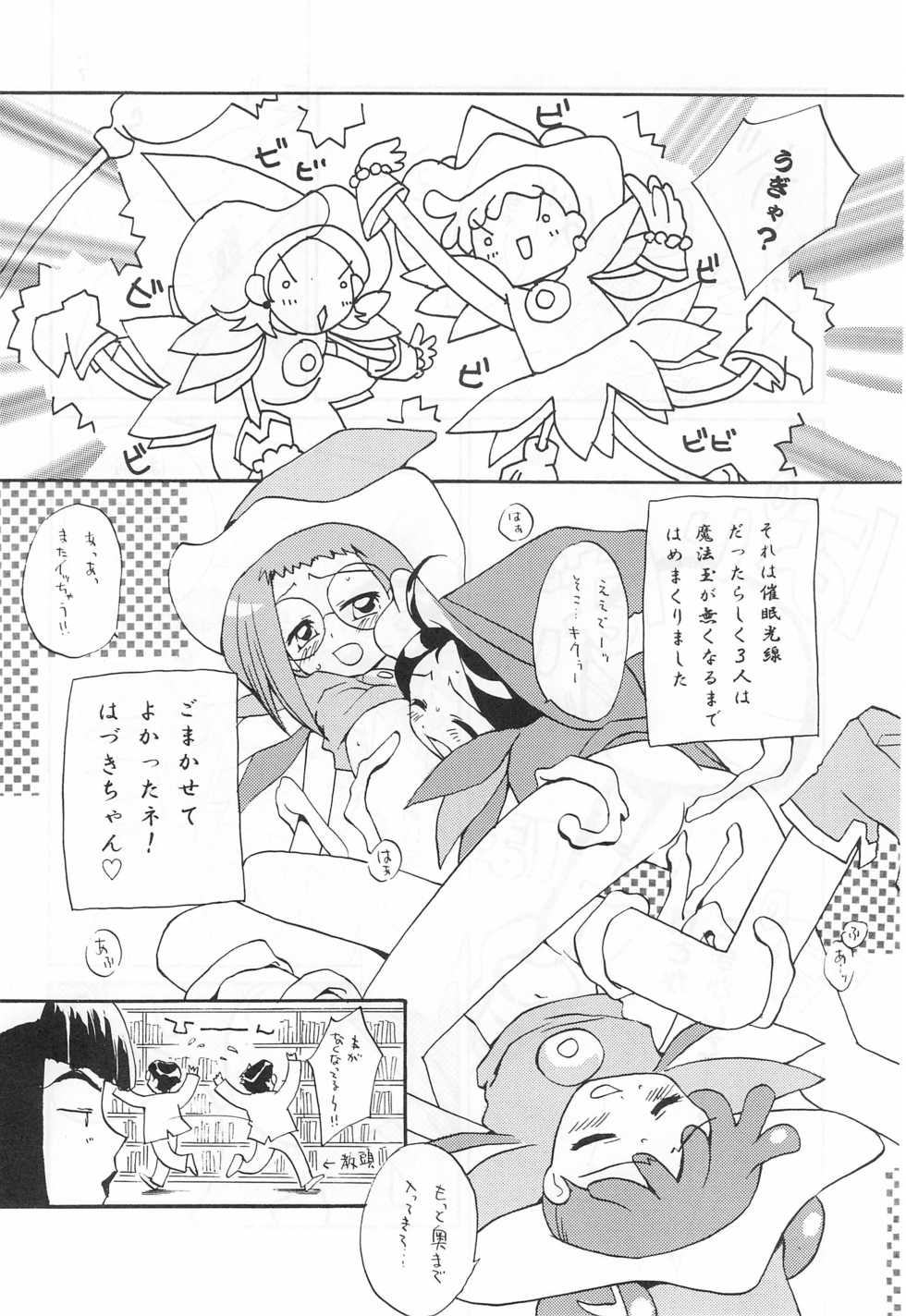 [Ran no Sono (Various)] Ojamajo Club (Ojamajo Doremi) - Page 22