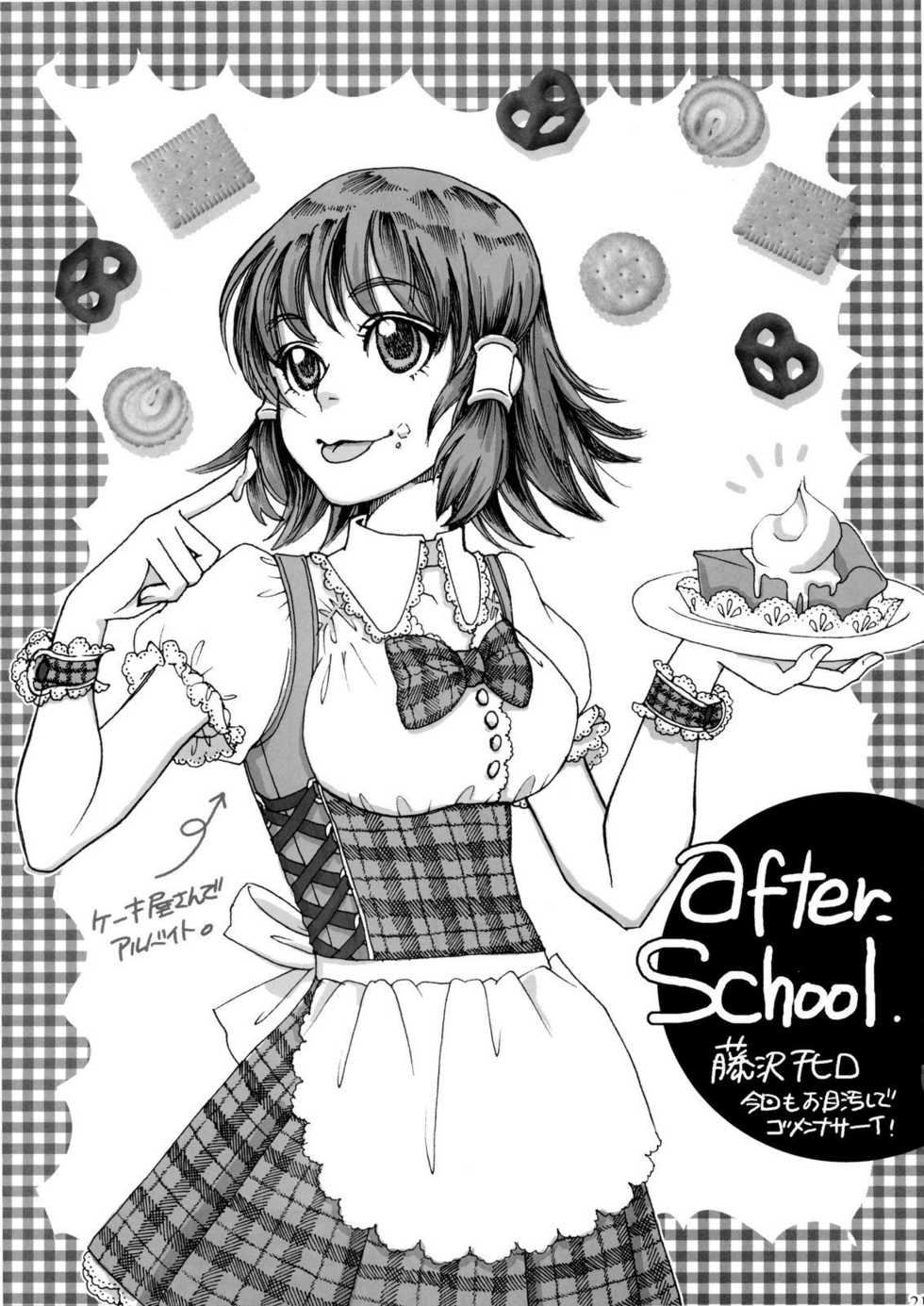 (C77) [PATRICIDE (John Sitch-Oh)] Hanasaku Otome yo Ana o Hore (Quiz Magic Academy) - Page 20